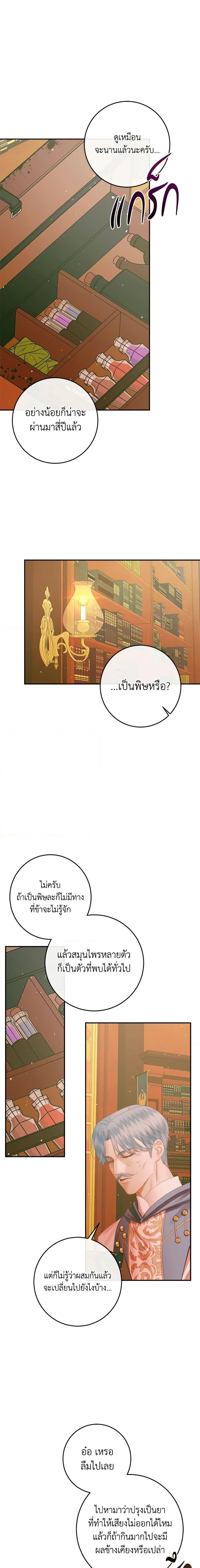 Manga-lc-com อ่านมังงะ อ่านการ์ตูน ออนไลน์ ฟรี Becoming The Villain’s Family ตอนที่ 1 2 3 4 5 6 7 8 9 10 11 12 13 14 ฟรี ไม่มีโฆษณา Manga-lc - อ่าน มังงะ อ่าน การ์ตูน ออนไลน์ อ่านมังงะ ฟรี