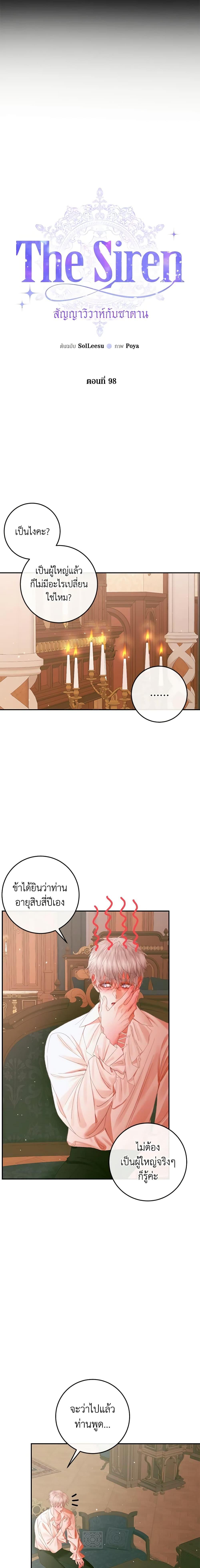 Manga-lc-com อ่านมังงะ อ่านการ์ตูน ออนไลน์ ฟรี Becoming The Villain’s Family ตอนที่ 1 2 3 4 5 6 7 8 9 10 11 12 13 14 ฟรี ไม่มีโฆษณา Manga-lc - อ่าน มังงะ อ่าน การ์ตูน ออนไลน์ อ่านมังงะ ฟรี