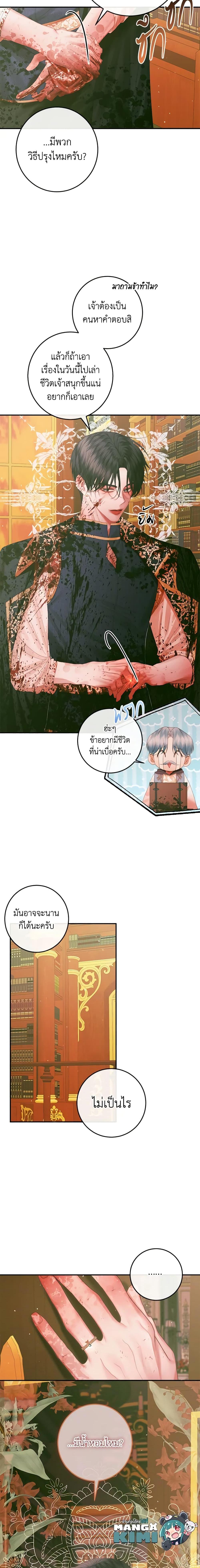 Manga-lc-com อ่านมังงะ อ่านการ์ตูน ออนไลน์ ฟรี Becoming The Villain’s Family ตอนที่ 1 2 3 4 5 6 7 8 9 10 11 12 13 14 ฟรี ไม่มีโฆษณา Manga-lc - อ่าน มังงะ อ่าน การ์ตูน ออนไลน์ อ่านมังงะ ฟรี