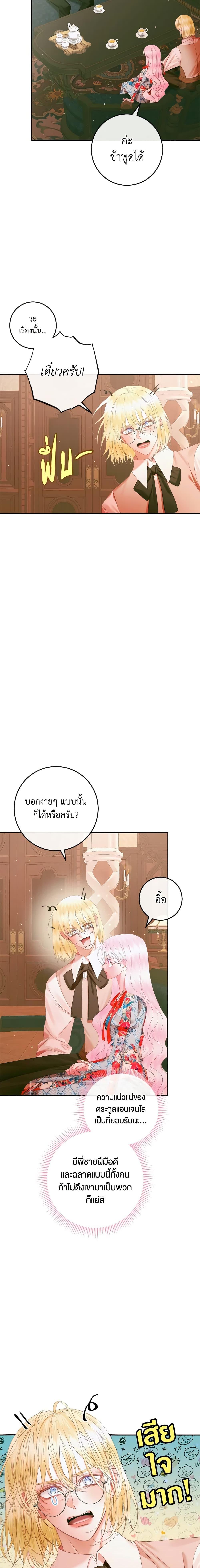 Manga-lc-com อ่านมังงะ อ่านการ์ตูน ออนไลน์ ฟรี Becoming The Villain’s Family ตอนที่ 1 2 3 4 5 6 7 8 9 10 11 12 13 14 ฟรี ไม่มีโฆษณา Manga-lc - อ่าน มังงะ อ่าน การ์ตูน ออนไลน์ อ่านมังงะ ฟรี