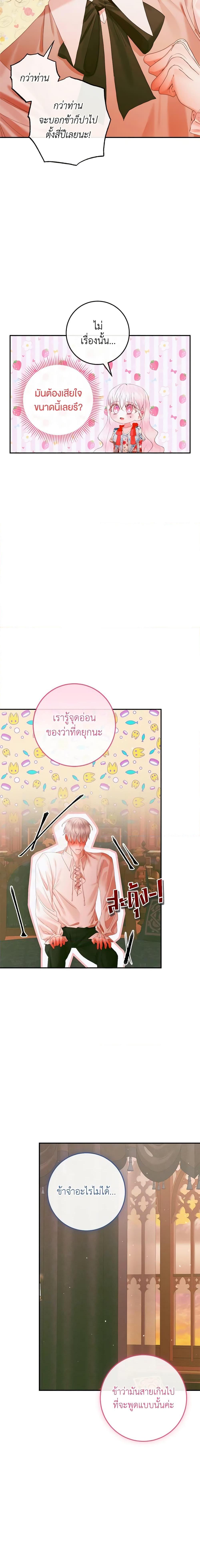Manga-lc-com อ่านมังงะ อ่านการ์ตูน ออนไลน์ ฟรี Becoming The Villain’s Family ตอนที่ 1 2 3 4 5 6 7 8 9 10 11 12 13 14 ฟรี ไม่มีโฆษณา Manga-lc - อ่าน มังงะ อ่าน การ์ตูน ออนไลน์ อ่านมังงะ ฟรี