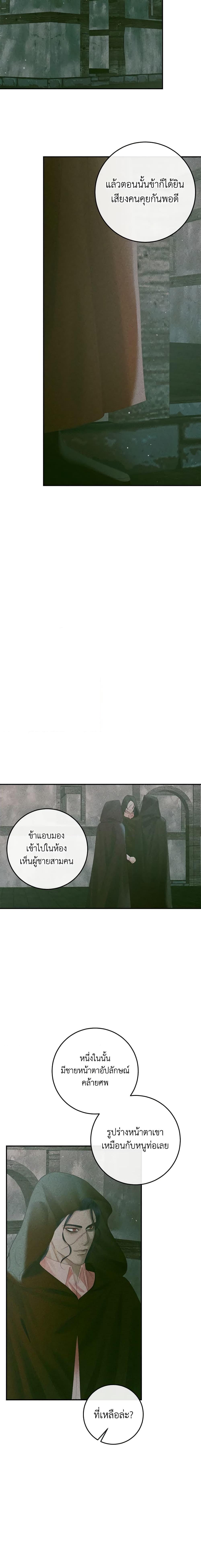 Manga-lc-com อ่านมังงะ อ่านการ์ตูน ออนไลน์ ฟรี Becoming The Villain’s Family ตอนที่ 1 2 3 4 5 6 7 8 9 10 11 12 13 14 ฟรี ไม่มีโฆษณา Manga-lc - อ่าน มังงะ อ่าน การ์ตูน ออนไลน์ อ่านมังงะ ฟรี