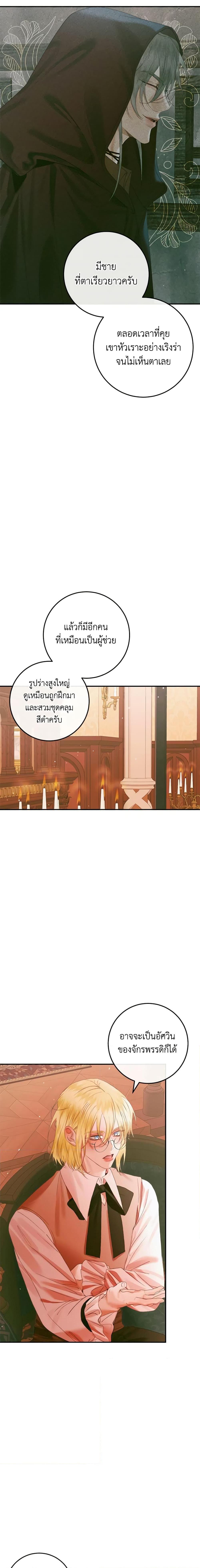 Manga-lc-com อ่านมังงะ อ่านการ์ตูน ออนไลน์ ฟรี Becoming The Villain’s Family ตอนที่ 1 2 3 4 5 6 7 8 9 10 11 12 13 14 ฟรี ไม่มีโฆษณา Manga-lc - อ่าน มังงะ อ่าน การ์ตูน ออนไลน์ อ่านมังงะ ฟรี