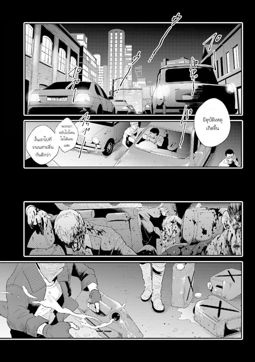 Manga-lc-com อ่านมังงะ อ่านการ์ตูน ออนไลน์ ฟรี Koroshi Ai ตอนที่ 1 2 3 4 5 6 7 8 9 10 11 12 13 14 ฟรี ไม่มีโฆษณา Manga-lc - อ่าน มังงะ อ่าน การ์ตูน ออนไลน์ อ่านมังงะ ฟรี