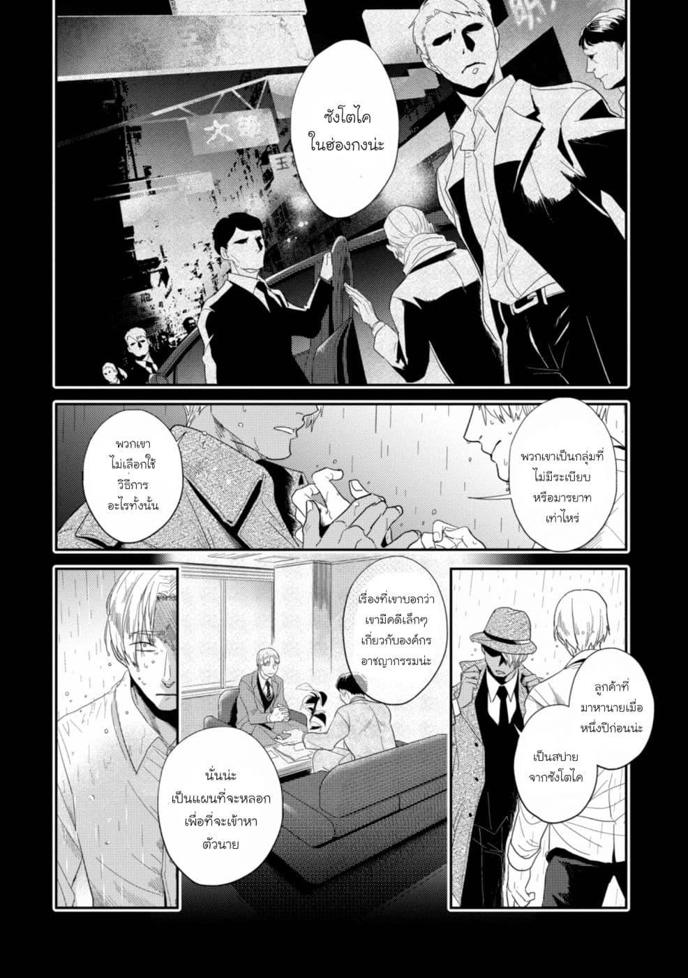 Manga-lc-com อ่านมังงะ อ่านการ์ตูน ออนไลน์ ฟรี Koroshi Ai ตอนที่ 1 2 3 4 5 6 7 8 9 10 11 12 13 14 ฟรี ไม่มีโฆษณา Manga-lc - อ่าน มังงะ อ่าน การ์ตูน ออนไลน์ อ่านมังงะ ฟรี
