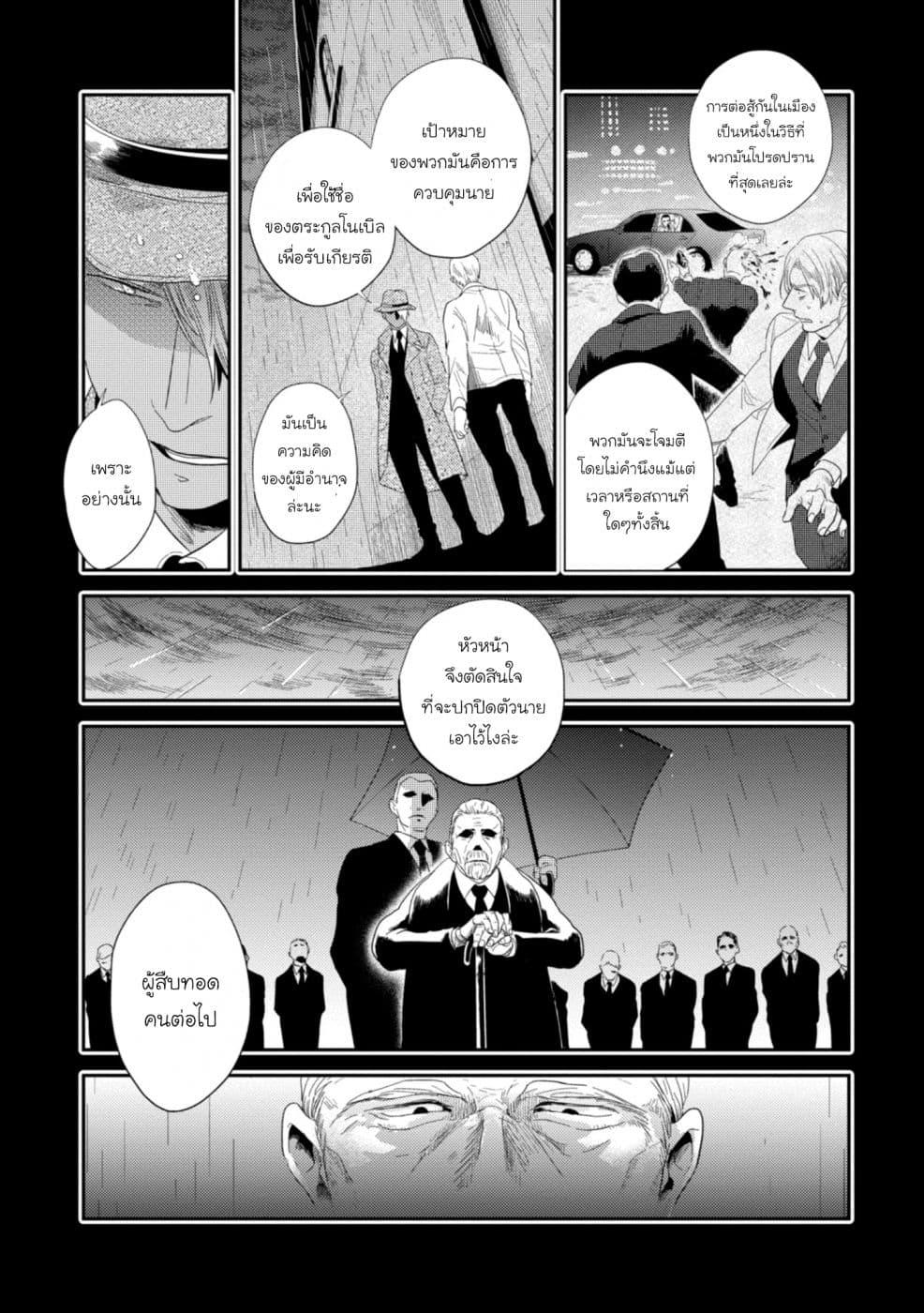 Manga-lc-com อ่านมังงะ อ่านการ์ตูน ออนไลน์ ฟรี Koroshi Ai ตอนที่ 1 2 3 4 5 6 7 8 9 10 11 12 13 14 ฟรี ไม่มีโฆษณา Manga-lc - อ่าน มังงะ อ่าน การ์ตูน ออนไลน์ อ่านมังงะ ฟรี
