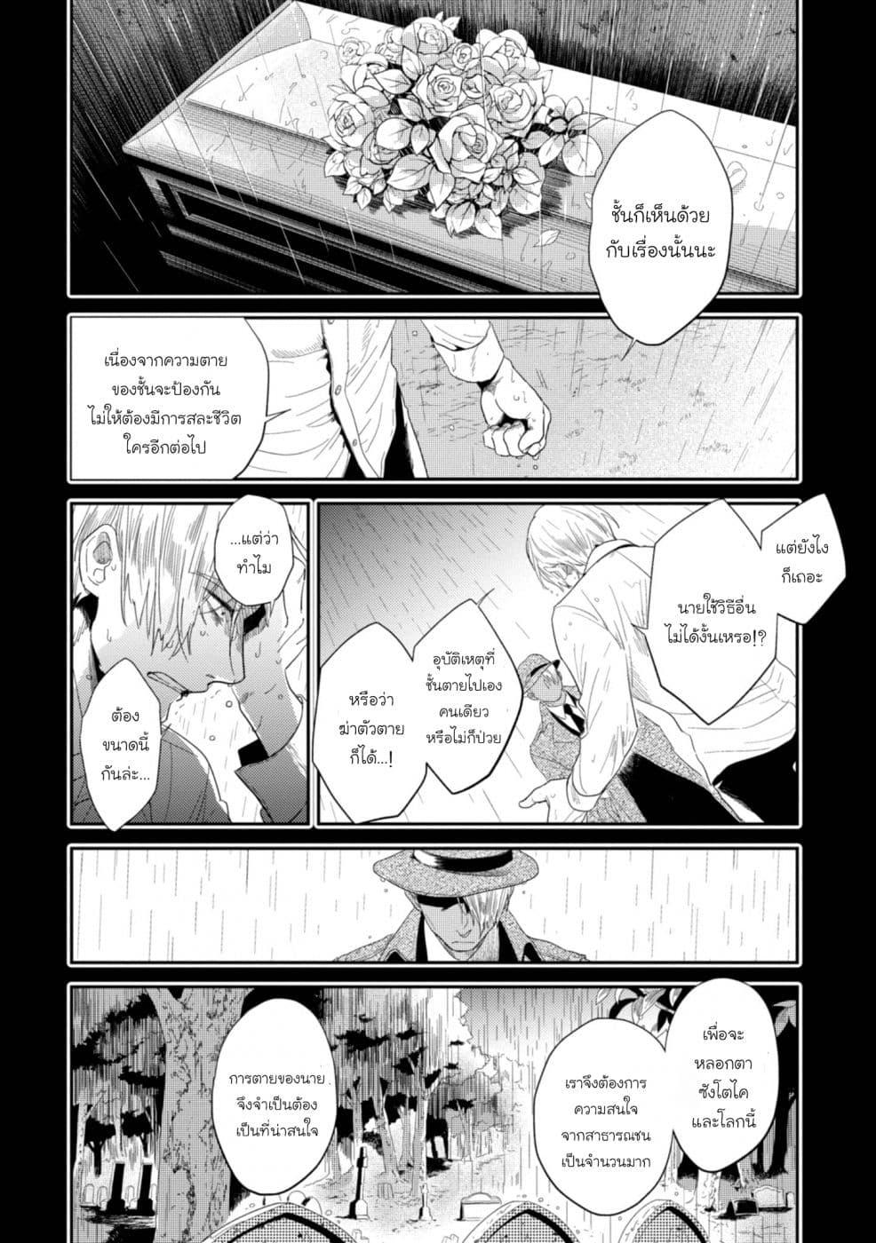 Manga-lc-com อ่านมังงะ อ่านการ์ตูน ออนไลน์ ฟรี Koroshi Ai ตอนที่ 1 2 3 4 5 6 7 8 9 10 11 12 13 14 ฟรี ไม่มีโฆษณา Manga-lc - อ่าน มังงะ อ่าน การ์ตูน ออนไลน์ อ่านมังงะ ฟรี