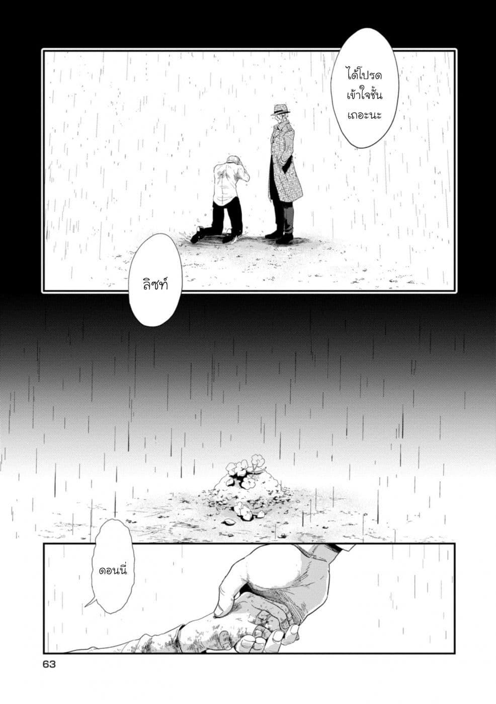 Manga-lc-com อ่านมังงะ อ่านการ์ตูน ออนไลน์ ฟรี Koroshi Ai ตอนที่ 1 2 3 4 5 6 7 8 9 10 11 12 13 14 ฟรี ไม่มีโฆษณา Manga-lc - อ่าน มังงะ อ่าน การ์ตูน ออนไลน์ อ่านมังงะ ฟรี