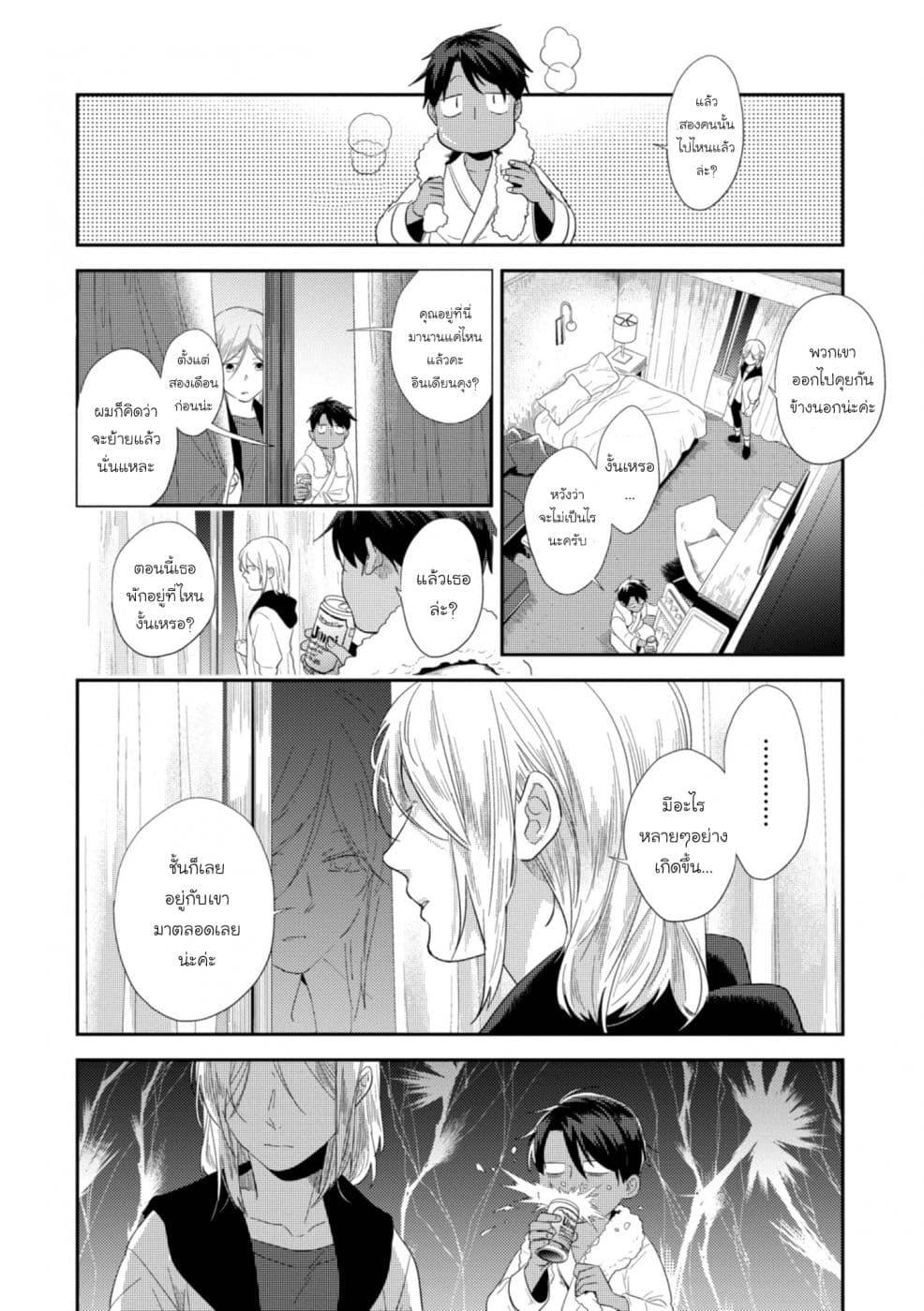 Manga-lc-com อ่านมังงะ อ่านการ์ตูน ออนไลน์ ฟรี Koroshi Ai ตอนที่ 1 2 3 4 5 6 7 8 9 10 11 12 13 14 ฟรี ไม่มีโฆษณา Manga-lc - อ่าน มังงะ อ่าน การ์ตูน ออนไลน์ อ่านมังงะ ฟรี