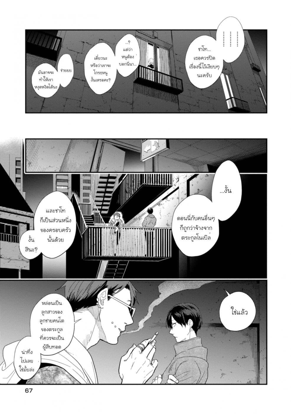 Manga-lc-com อ่านมังงะ อ่านการ์ตูน ออนไลน์ ฟรี Koroshi Ai ตอนที่ 1 2 3 4 5 6 7 8 9 10 11 12 13 14 ฟรี ไม่มีโฆษณา Manga-lc - อ่าน มังงะ อ่าน การ์ตูน ออนไลน์ อ่านมังงะ ฟรี
