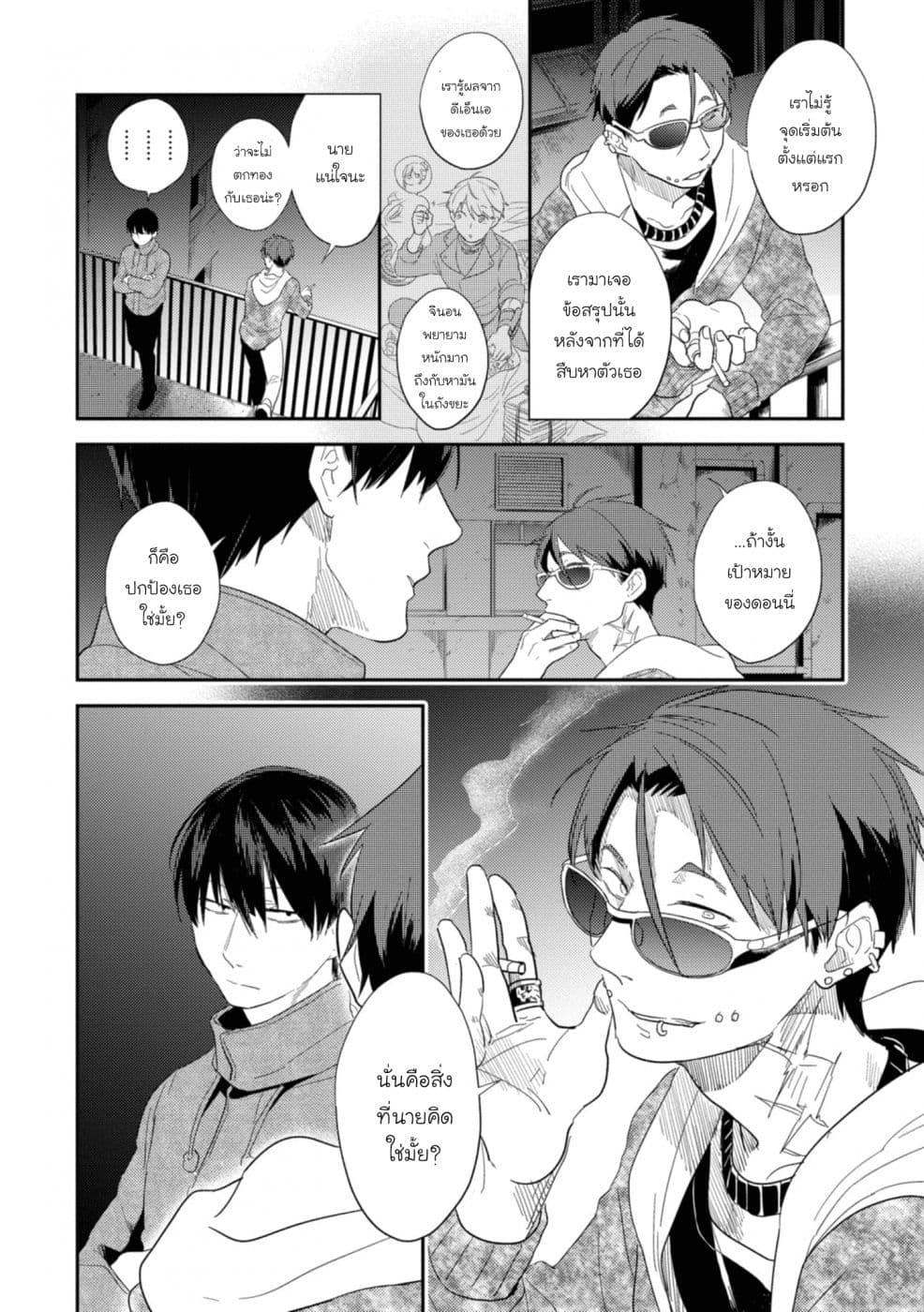 Manga-lc-com อ่านมังงะ อ่านการ์ตูน ออนไลน์ ฟรี Koroshi Ai ตอนที่ 1 2 3 4 5 6 7 8 9 10 11 12 13 14 ฟรี ไม่มีโฆษณา Manga-lc - อ่าน มังงะ อ่าน การ์ตูน ออนไลน์ อ่านมังงะ ฟรี