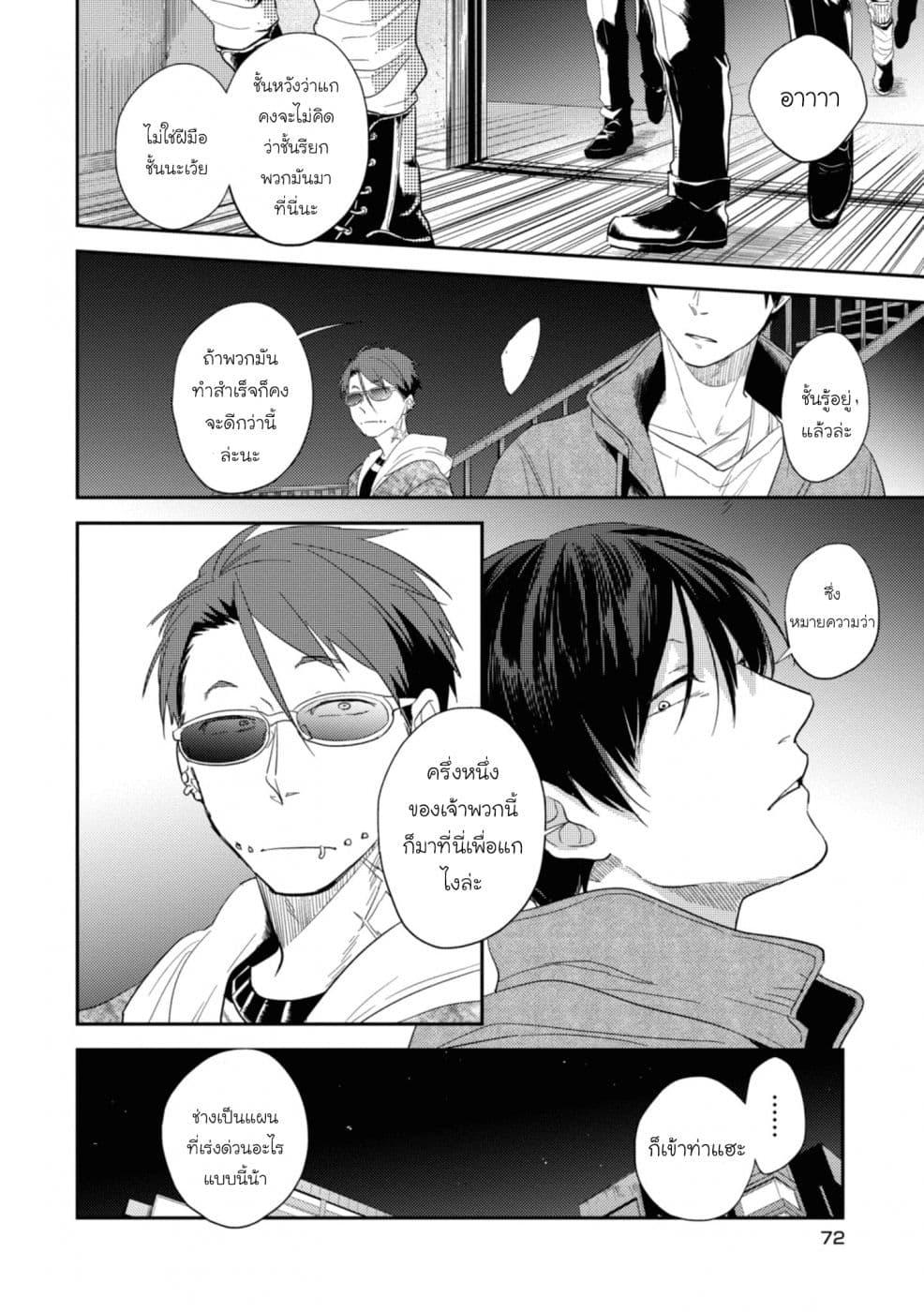 Manga-lc-com อ่านมังงะ อ่านการ์ตูน ออนไลน์ ฟรี Koroshi Ai ตอนที่ 1 2 3 4 5 6 7 8 9 10 11 12 13 14 ฟรี ไม่มีโฆษณา Manga-lc - อ่าน มังงะ อ่าน การ์ตูน ออนไลน์ อ่านมังงะ ฟรี