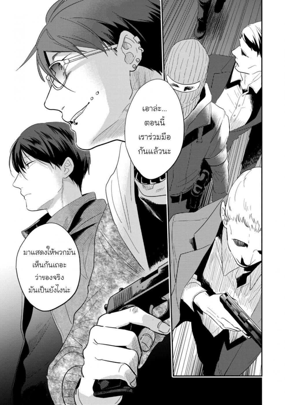 Manga-lc-com อ่านมังงะ อ่านการ์ตูน ออนไลน์ ฟรี Koroshi Ai ตอนที่ 1 2 3 4 5 6 7 8 9 10 11 12 13 14 ฟรี ไม่มีโฆษณา Manga-lc - อ่าน มังงะ อ่าน การ์ตูน ออนไลน์ อ่านมังงะ ฟรี