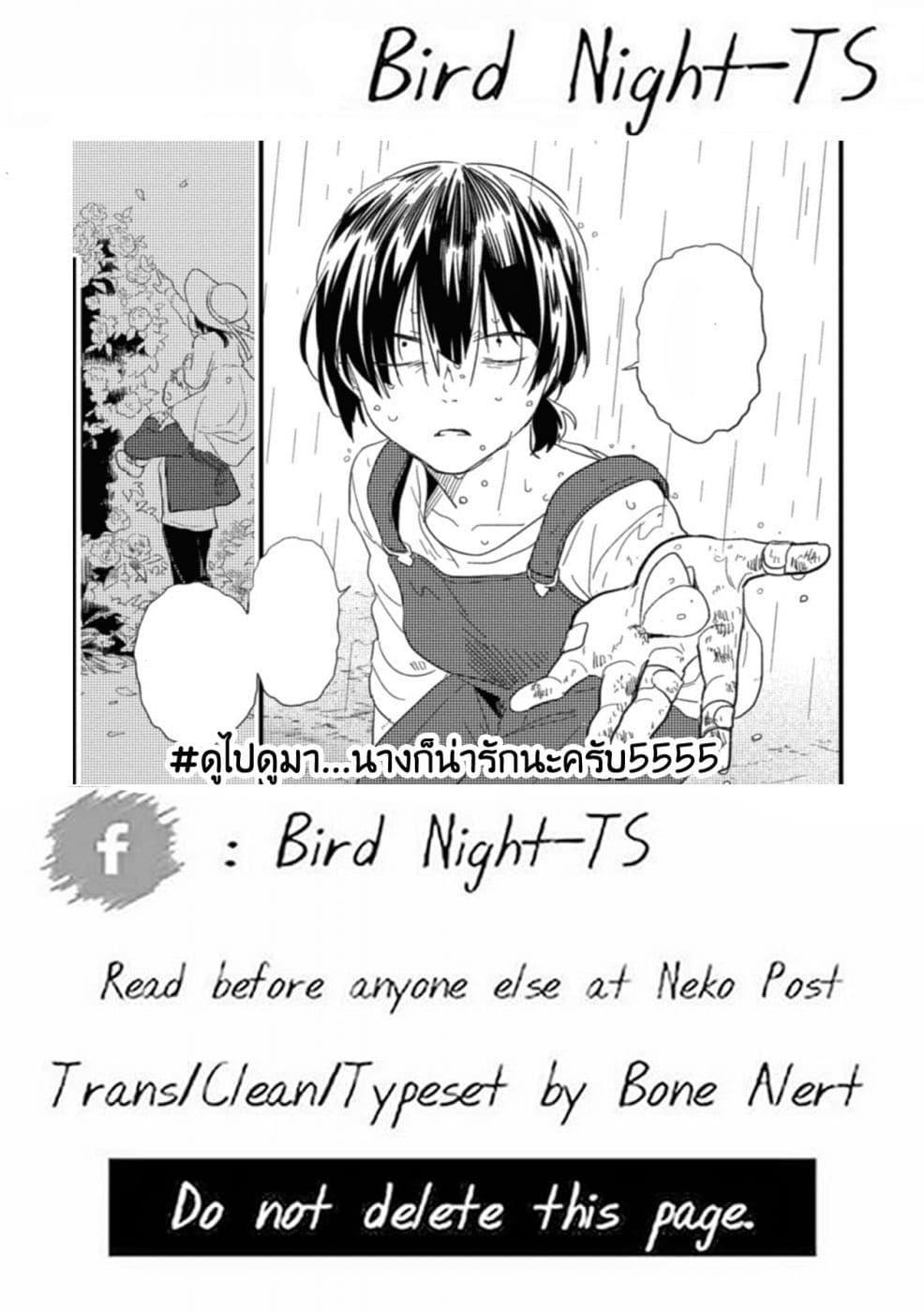 Manga-lc-com อ่านมังงะ อ่านการ์ตูน ออนไลน์ ฟรี Koroshi Ai ตอนที่ 1 2 3 4 5 6 7 8 9 10 11 12 13 14 ฟรี ไม่มีโฆษณา Manga-lc - อ่าน มังงะ อ่าน การ์ตูน ออนไลน์ อ่านมังงะ ฟรี