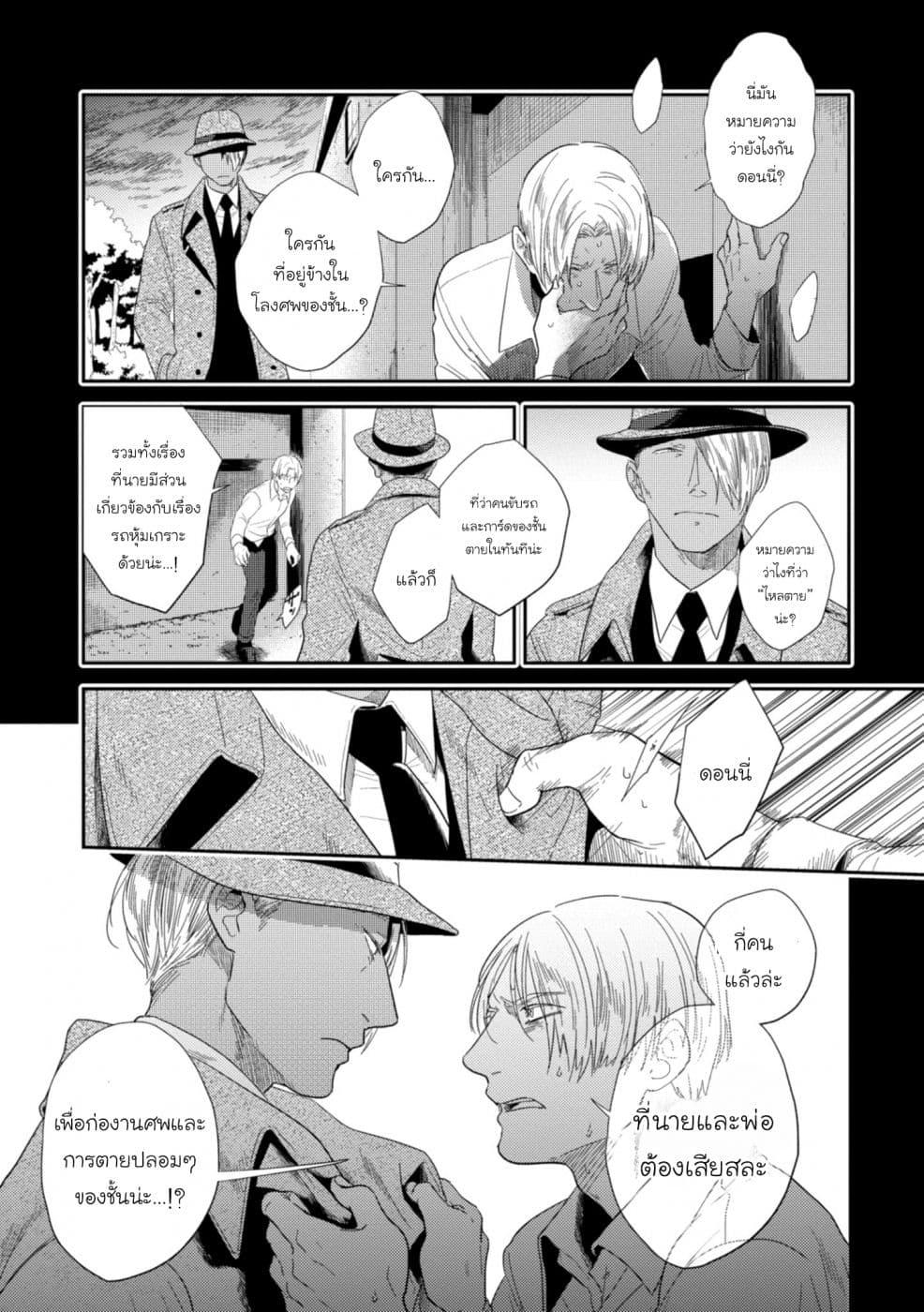 Manga-lc-com อ่านมังงะ อ่านการ์ตูน ออนไลน์ ฟรี Koroshi Ai ตอนที่ 1 2 3 4 5 6 7 8 9 10 11 12 13 14 ฟรี ไม่มีโฆษณา Manga-lc - อ่าน มังงะ อ่าน การ์ตูน ออนไลน์ อ่านมังงะ ฟรี