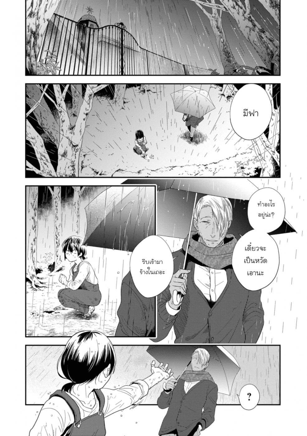 Manga-lc-com อ่านมังงะ อ่านการ์ตูน ออนไลน์ ฟรี Koroshi Ai ตอนที่ 1 2 3 4 5 6 7 8 9 10 11 12 13 14 ฟรี ไม่มีโฆษณา Manga-lc - อ่าน มังงะ อ่าน การ์ตูน ออนไลน์ อ่านมังงะ ฟรี