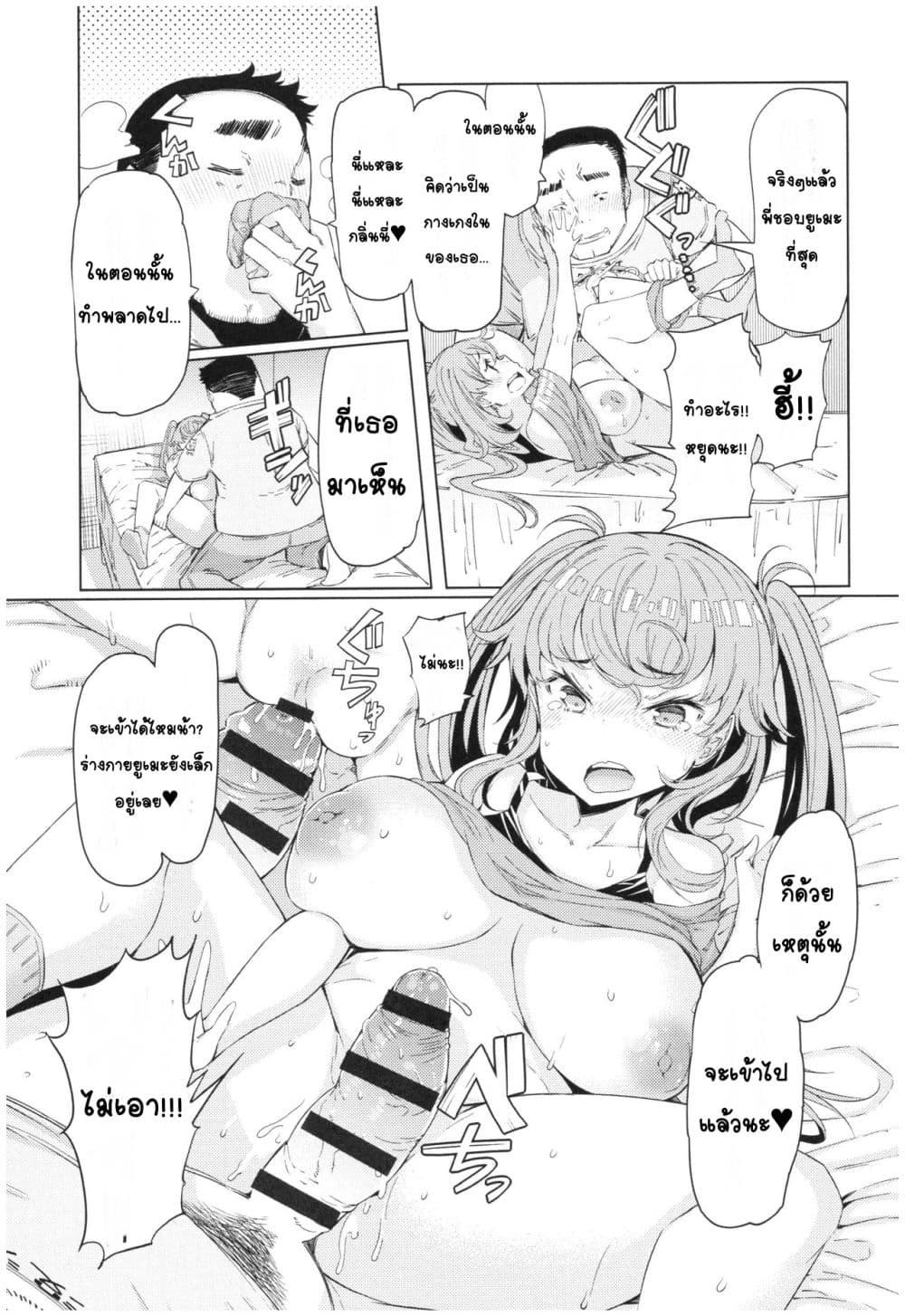 Doujin-Lc- อ่าน โดจิน มังฮวา เกาหลี ญี่ปุ่น จีน แปลไทย Ochita brother sister’s sexual 13days วันของพี่น้องโอจิตะ การร่วงหล่นของน้องสาวผู้หยิ่งยโส ตอนที่ 1 2 3 4 5 6 7 8 9 10 11 12 13 14 ฟรี ไม่มีโฆษณา อ่าน โดจิน Manhwa เกาหลี ญี่ปุ่น จีน เรามีครบ คัดมาให้เน้นๆ โดจิน 18+ รับประกันความฟินโดย  Doujin Lc