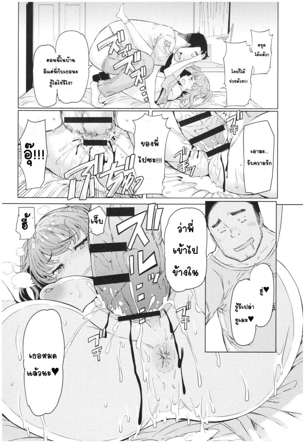 Doujin-Lc- อ่าน โดจิน มังฮวา เกาหลี ญี่ปุ่น จีน แปลไทย Ochita brother sister’s sexual 13days วันของพี่น้องโอจิตะ การร่วงหล่นของน้องสาวผู้หยิ่งยโส ตอนที่ 1 2 3 4 5 6 7 8 9 10 11 12 13 14 ฟรี ไม่มีโฆษณา อ่าน โดจิน Manhwa เกาหลี ญี่ปุ่น จีน เรามีครบ คัดมาให้เน้นๆ โดจิน 18+ รับประกันความฟินโดย  Doujin Lc