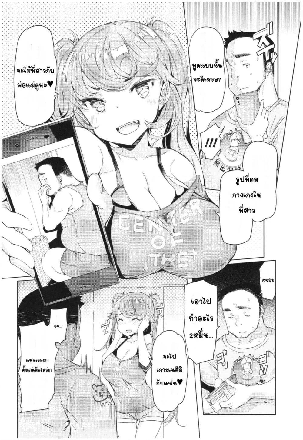 Doujin-Lc- อ่าน โดจิน มังฮวา เกาหลี ญี่ปุ่น จีน แปลไทย Ochita brother sister’s sexual 13days วันของพี่น้องโอจิตะ การร่วงหล่นของน้องสาวผู้หยิ่งยโส ตอนที่ 1 2 3 4 5 6 7 8 9 10 11 12 13 14 ฟรี ไม่มีโฆษณา อ่าน โดจิน Manhwa เกาหลี ญี่ปุ่น จีน เรามีครบ คัดมาให้เน้นๆ โดจิน 18+ รับประกันความฟินโดย  Doujin Lc