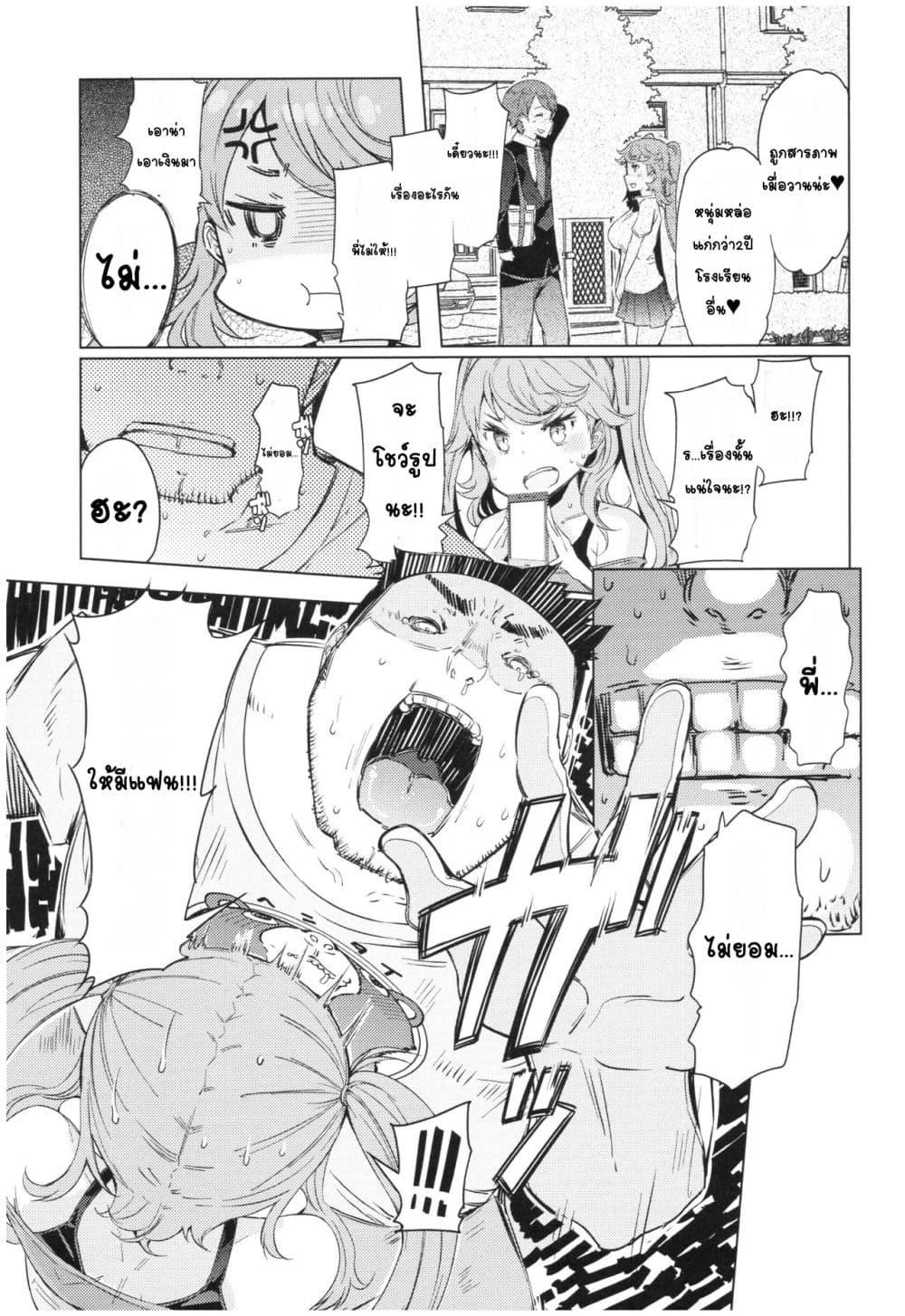 Doujin-Lc- อ่าน โดจิน มังฮวา เกาหลี ญี่ปุ่น จีน แปลไทย Ochita brother sister’s sexual 13days วันของพี่น้องโอจิตะ การร่วงหล่นของน้องสาวผู้หยิ่งยโส ตอนที่ 1 2 3 4 5 6 7 8 9 10 11 12 13 14 ฟรี ไม่มีโฆษณา อ่าน โดจิน Manhwa เกาหลี ญี่ปุ่น จีน เรามีครบ คัดมาให้เน้นๆ โดจิน 18+ รับประกันความฟินโดย  Doujin Lc