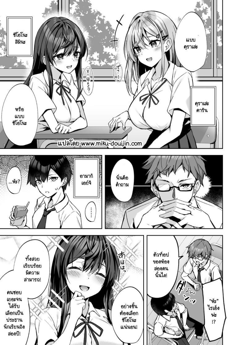 Doujin-Lc- อ่าน โดจิน มังฮวา เกาหลี ญี่ปุ่น จีน แปลไทย ความบริสุทธิ์ [Yuubeno Gakuensai (Sena Chifuyu)] PURITY OR BITCH ตอนที่ 1 2 3 4 5 6 7 8 9 10 11 12 13 14 ฟรี ไม่มีโฆษณา อ่าน โดจิน Manhwa เกาหลี ญี่ปุ่น จีน เรามีครบ คัดมาให้เน้นๆ โดจิน 18+ รับประกันความฟินโดย  Doujin Lc