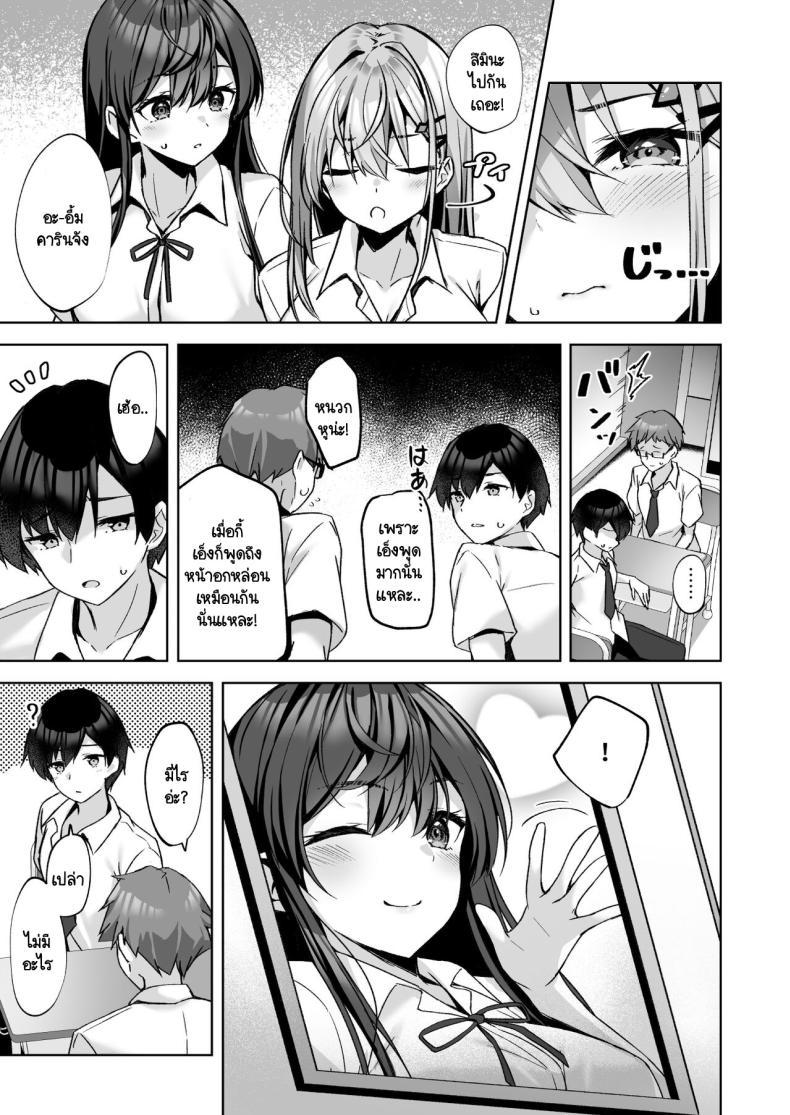 Doujin-Lc- อ่าน โดจิน มังฮวา เกาหลี ญี่ปุ่น จีน แปลไทย ความบริสุทธิ์ [Yuubeno Gakuensai (Sena Chifuyu)] PURITY OR BITCH ตอนที่ 1 2 3 4 5 6 7 8 9 10 11 12 13 14 ฟรี ไม่มีโฆษณา อ่าน โดจิน Manhwa เกาหลี ญี่ปุ่น จีน เรามีครบ คัดมาให้เน้นๆ โดจิน 18+ รับประกันความฟินโดย  Doujin Lc