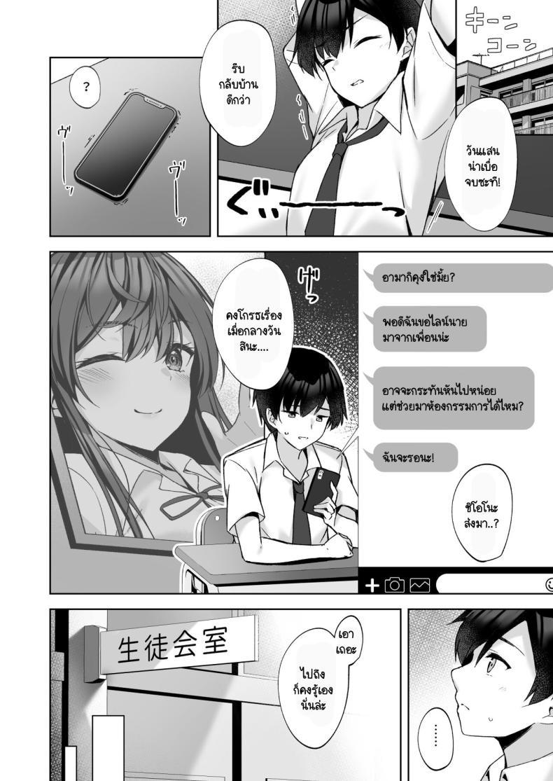 Doujin-Lc- อ่าน โดจิน มังฮวา เกาหลี ญี่ปุ่น จีน แปลไทย ความบริสุทธิ์ [Yuubeno Gakuensai (Sena Chifuyu)] PURITY OR BITCH ตอนที่ 1 2 3 4 5 6 7 8 9 10 11 12 13 14 ฟรี ไม่มีโฆษณา อ่าน โดจิน Manhwa เกาหลี ญี่ปุ่น จีน เรามีครบ คัดมาให้เน้นๆ โดจิน 18+ รับประกันความฟินโดย  Doujin Lc
