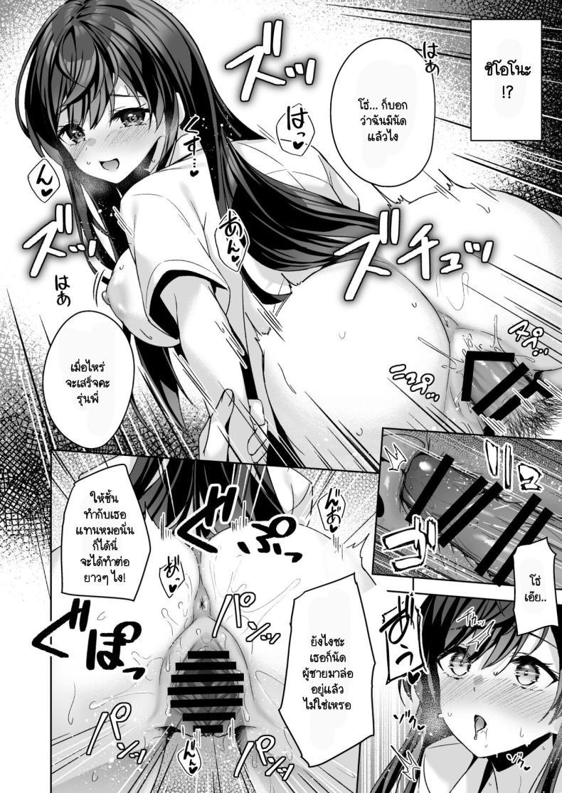Doujin-Lc- อ่าน โดจิน มังฮวา เกาหลี ญี่ปุ่น จีน แปลไทย ความบริสุทธิ์ [Yuubeno Gakuensai (Sena Chifuyu)] PURITY OR BITCH ตอนที่ 1 2 3 4 5 6 7 8 9 10 11 12 13 14 ฟรี ไม่มีโฆษณา อ่าน โดจิน Manhwa เกาหลี ญี่ปุ่น จีน เรามีครบ คัดมาให้เน้นๆ โดจิน 18+ รับประกันความฟินโดย  Doujin Lc