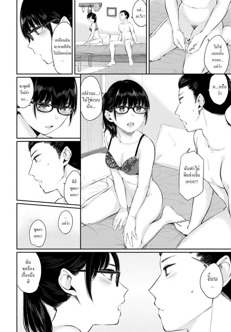 Doujin-Lc- อ่าน โดจิน มังฮวา เกาหลี ญี่ปุ่น จีน แปลไทย จับเเฟนมาเเต่งหญิง [Yamada yuuya] Shiyoku no susume ตอนที่ 1 2 3 4 5 6 7 8 9 10 11 12 13 14 ฟรี ไม่มีโฆษณา อ่าน โดจิน Manhwa เกาหลี ญี่ปุ่น จีน เรามีครบ คัดมาให้เน้นๆ โดจิน 18+ รับประกันความฟินโดย  Doujin Lc