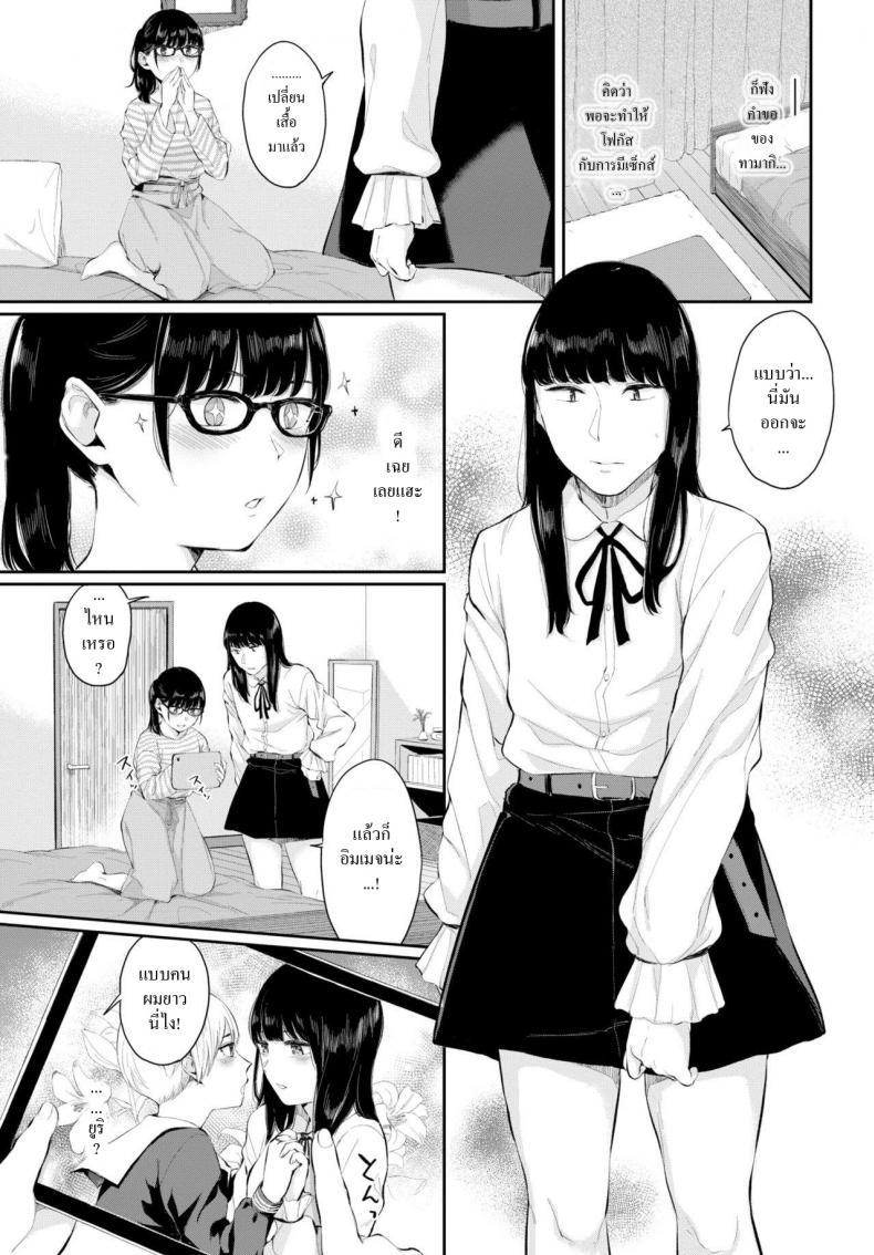 Doujin-Lc- อ่าน โดจิน มังฮวา เกาหลี ญี่ปุ่น จีน แปลไทย จับเเฟนมาเเต่งหญิง [Yamada yuuya] Shiyoku no susume ตอนที่ 1 2 3 4 5 6 7 8 9 10 11 12 13 14 ฟรี ไม่มีโฆษณา อ่าน โดจิน Manhwa เกาหลี ญี่ปุ่น จีน เรามีครบ คัดมาให้เน้นๆ โดจิน 18+ รับประกันความฟินโดย  Doujin Lc