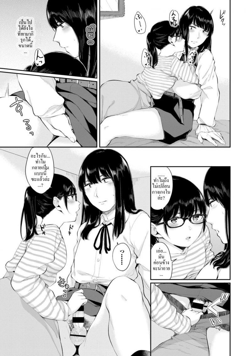 Doujin-Lc- อ่าน โดจิน มังฮวา เกาหลี ญี่ปุ่น จีน แปลไทย จับเเฟนมาเเต่งหญิง [Yamada yuuya] Shiyoku no susume ตอนที่ 1 2 3 4 5 6 7 8 9 10 11 12 13 14 ฟรี ไม่มีโฆษณา อ่าน โดจิน Manhwa เกาหลี ญี่ปุ่น จีน เรามีครบ คัดมาให้เน้นๆ โดจิน 18+ รับประกันความฟินโดย  Doujin Lc