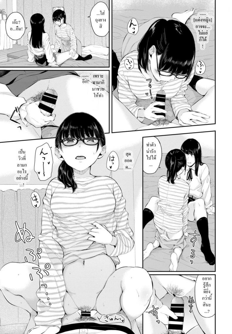 Doujin-Lc- อ่าน โดจิน มังฮวา เกาหลี ญี่ปุ่น จีน แปลไทย จับเเฟนมาเเต่งหญิง [Yamada yuuya] Shiyoku no susume ตอนที่ 1 2 3 4 5 6 7 8 9 10 11 12 13 14 ฟรี ไม่มีโฆษณา อ่าน โดจิน Manhwa เกาหลี ญี่ปุ่น จีน เรามีครบ คัดมาให้เน้นๆ โดจิน 18+ รับประกันความฟินโดย  Doujin Lc