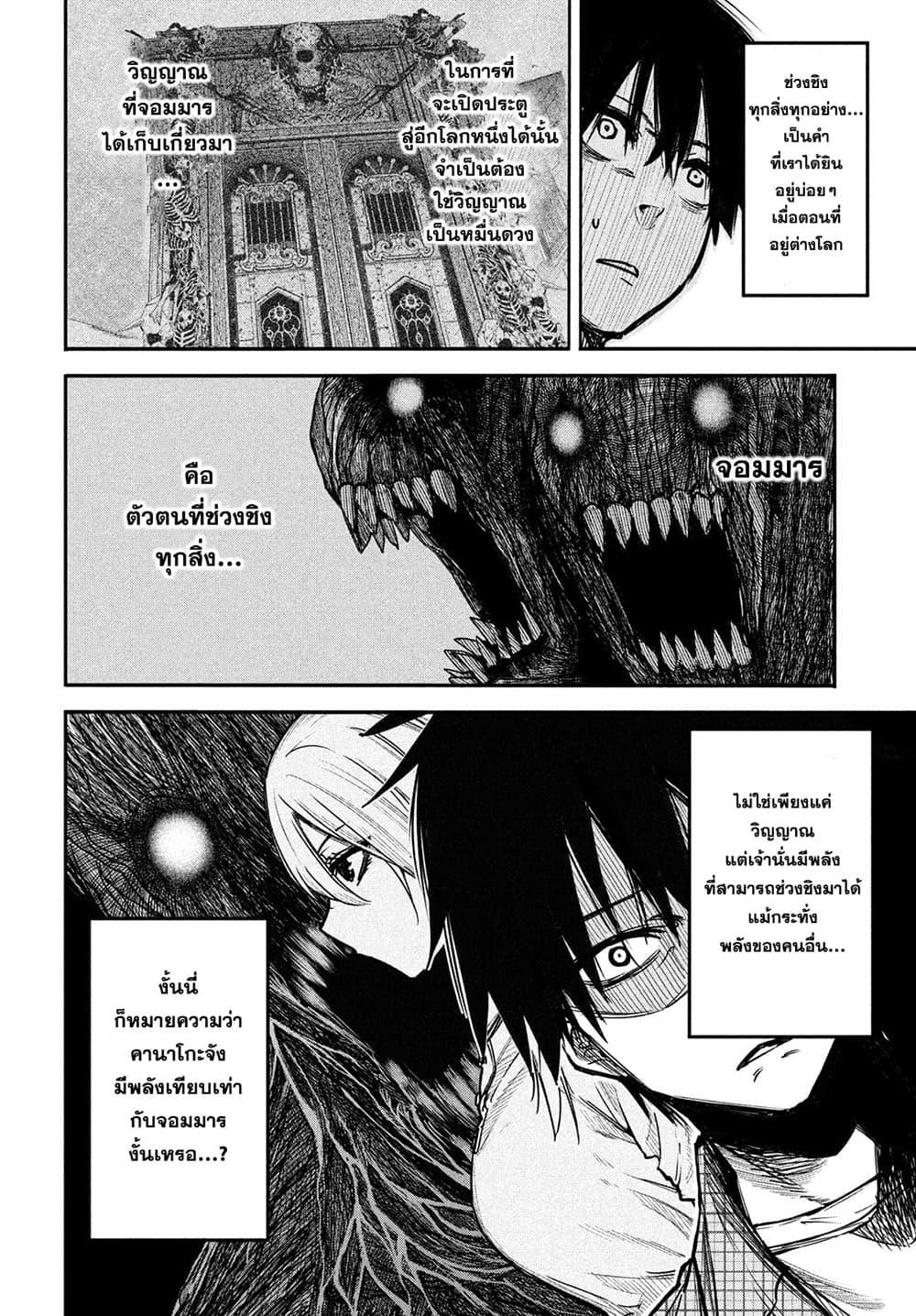 Manga-lc-com อ่านมังงะ อ่านการ์ตูน ออนไลน์ ฟรี Isekai Kaeri No Daikenja-sama Wa Sore Demo Kossori Kurashite Iru Tsumori Desu ตอนที่ 1 2 3 4 5 6 7 8 9 10 11 12 13 14 ฟรี ไม่มีโฆษณา Manga-lc - อ่าน มังงะ อ่าน การ์ตูน ออนไลน์ อ่านมังงะ ฟรี