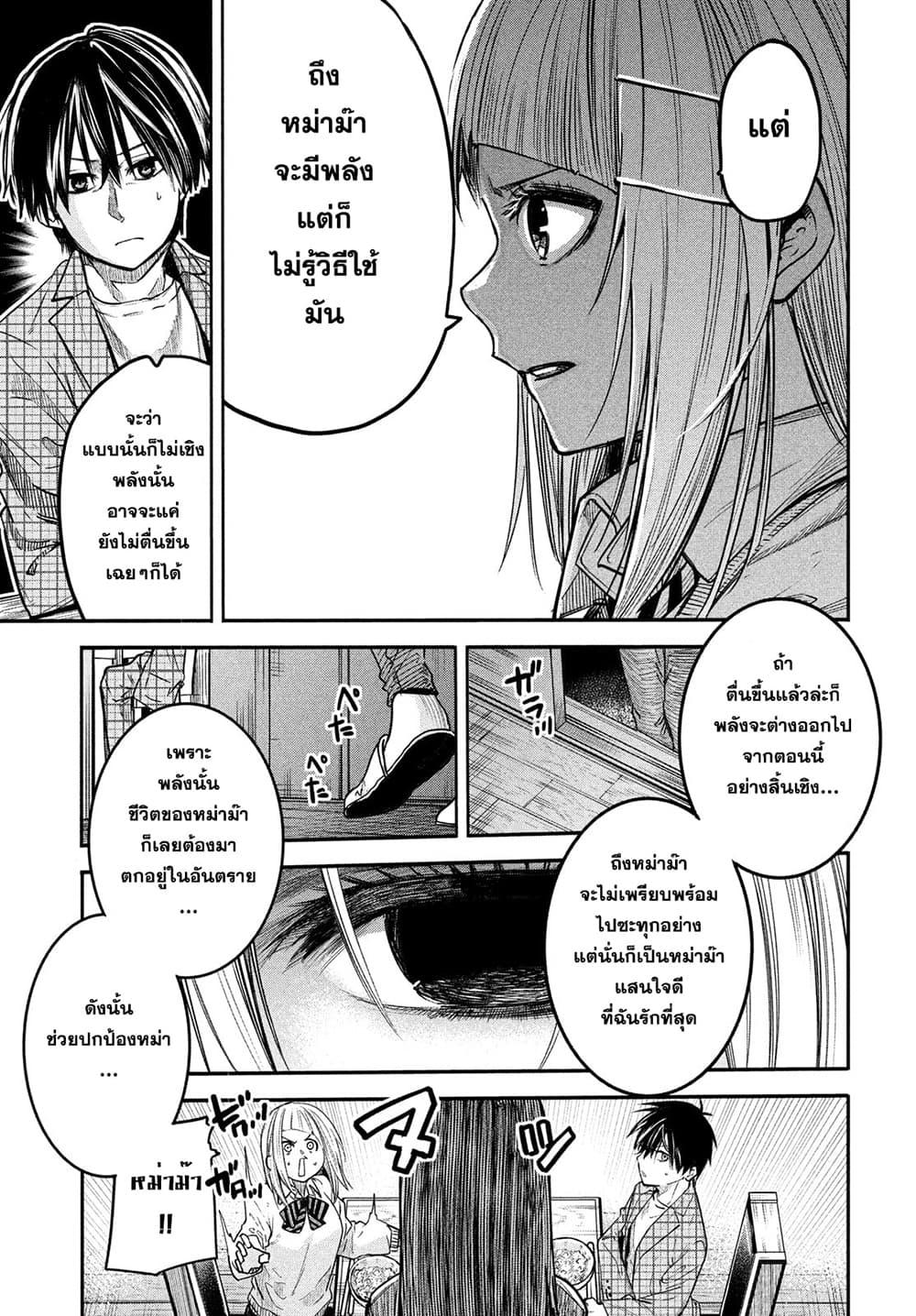Manga-lc-com อ่านมังงะ อ่านการ์ตูน ออนไลน์ ฟรี Isekai Kaeri No Daikenja-sama Wa Sore Demo Kossori Kurashite Iru Tsumori Desu ตอนที่ 1 2 3 4 5 6 7 8 9 10 11 12 13 14 ฟรี ไม่มีโฆษณา Manga-lc - อ่าน มังงะ อ่าน การ์ตูน ออนไลน์ อ่านมังงะ ฟรี