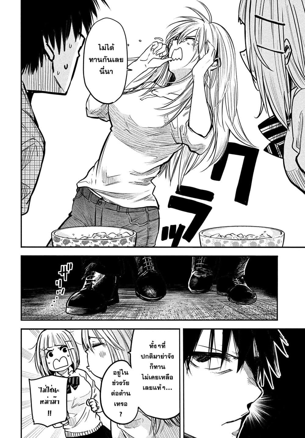 Manga-lc-com อ่านมังงะ อ่านการ์ตูน ออนไลน์ ฟรี Isekai Kaeri No Daikenja-sama Wa Sore Demo Kossori Kurashite Iru Tsumori Desu ตอนที่ 1 2 3 4 5 6 7 8 9 10 11 12 13 14 ฟรี ไม่มีโฆษณา Manga-lc - อ่าน มังงะ อ่าน การ์ตูน ออนไลน์ อ่านมังงะ ฟรี
