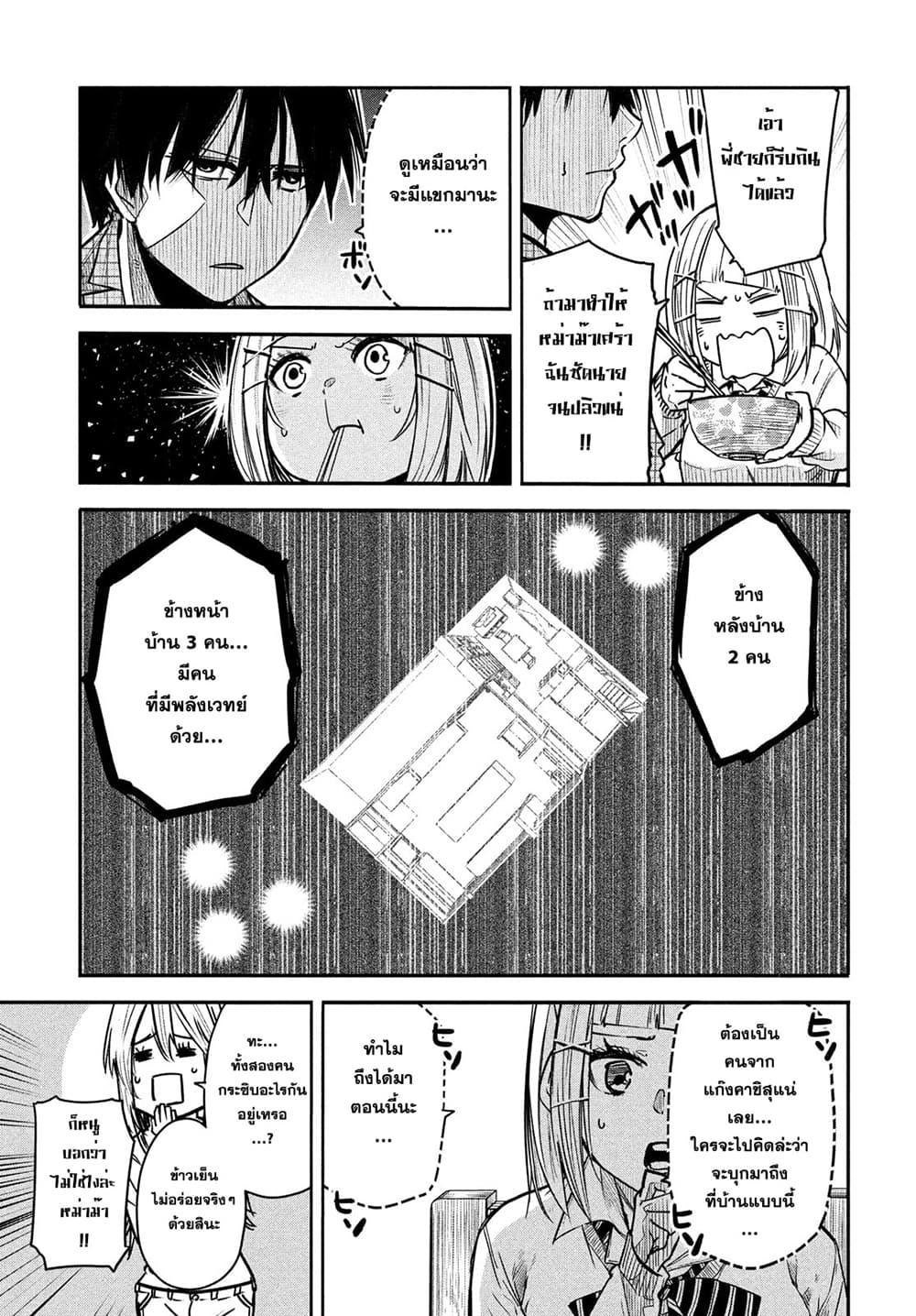 Manga-lc-com อ่านมังงะ อ่านการ์ตูน ออนไลน์ ฟรี Isekai Kaeri No Daikenja-sama Wa Sore Demo Kossori Kurashite Iru Tsumori Desu ตอนที่ 1 2 3 4 5 6 7 8 9 10 11 12 13 14 ฟรี ไม่มีโฆษณา Manga-lc - อ่าน มังงะ อ่าน การ์ตูน ออนไลน์ อ่านมังงะ ฟรี