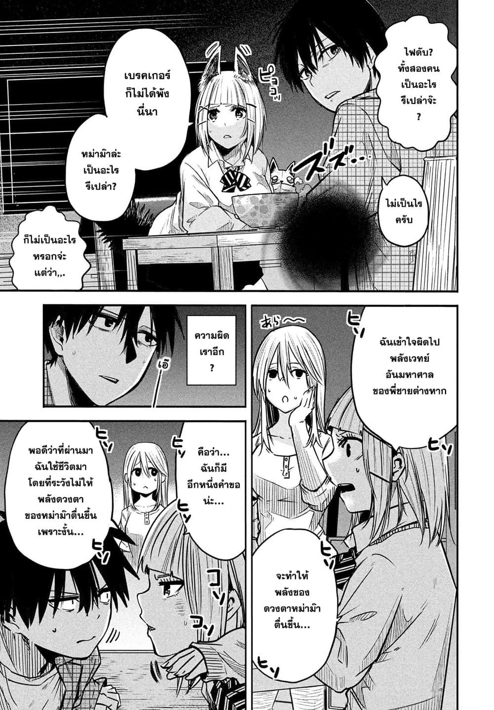 Manga-lc-com อ่านมังงะ อ่านการ์ตูน ออนไลน์ ฟรี Isekai Kaeri No Daikenja-sama Wa Sore Demo Kossori Kurashite Iru Tsumori Desu ตอนที่ 1 2 3 4 5 6 7 8 9 10 11 12 13 14 ฟรี ไม่มีโฆษณา Manga-lc - อ่าน มังงะ อ่าน การ์ตูน ออนไลน์ อ่านมังงะ ฟรี