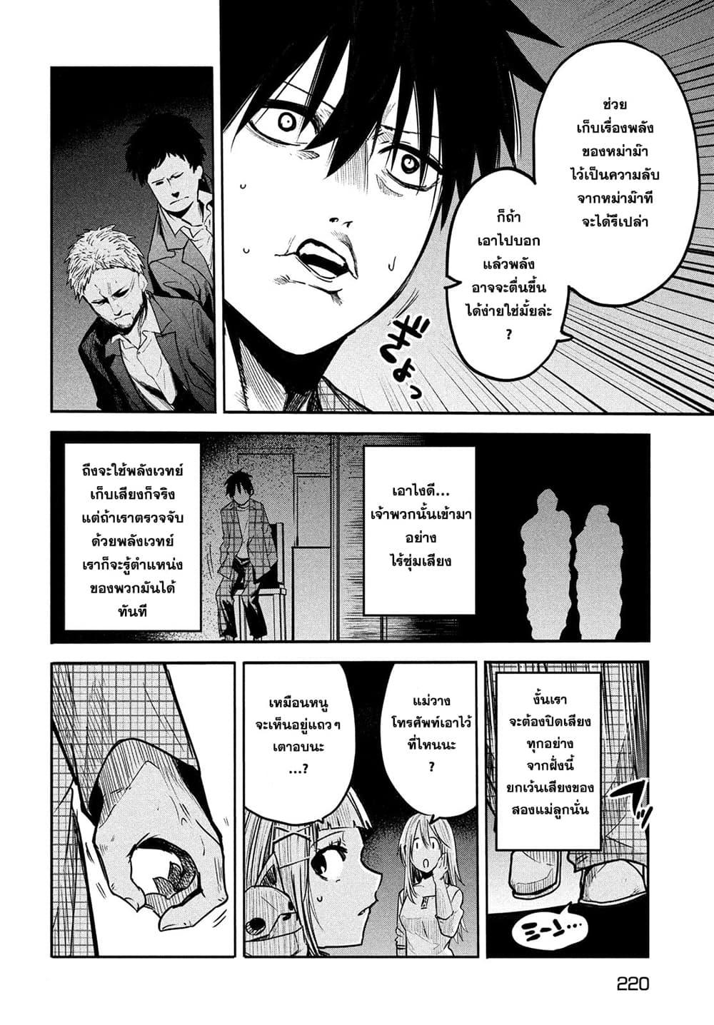Manga-lc-com อ่านมังงะ อ่านการ์ตูน ออนไลน์ ฟรี Isekai Kaeri No Daikenja-sama Wa Sore Demo Kossori Kurashite Iru Tsumori Desu ตอนที่ 1 2 3 4 5 6 7 8 9 10 11 12 13 14 ฟรี ไม่มีโฆษณา Manga-lc - อ่าน มังงะ อ่าน การ์ตูน ออนไลน์ อ่านมังงะ ฟรี