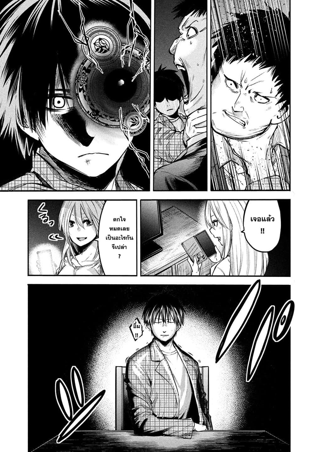 Manga-lc-com อ่านมังงะ อ่านการ์ตูน ออนไลน์ ฟรี Isekai Kaeri No Daikenja-sama Wa Sore Demo Kossori Kurashite Iru Tsumori Desu ตอนที่ 1 2 3 4 5 6 7 8 9 10 11 12 13 14 ฟรี ไม่มีโฆษณา Manga-lc - อ่าน มังงะ อ่าน การ์ตูน ออนไลน์ อ่านมังงะ ฟรี
