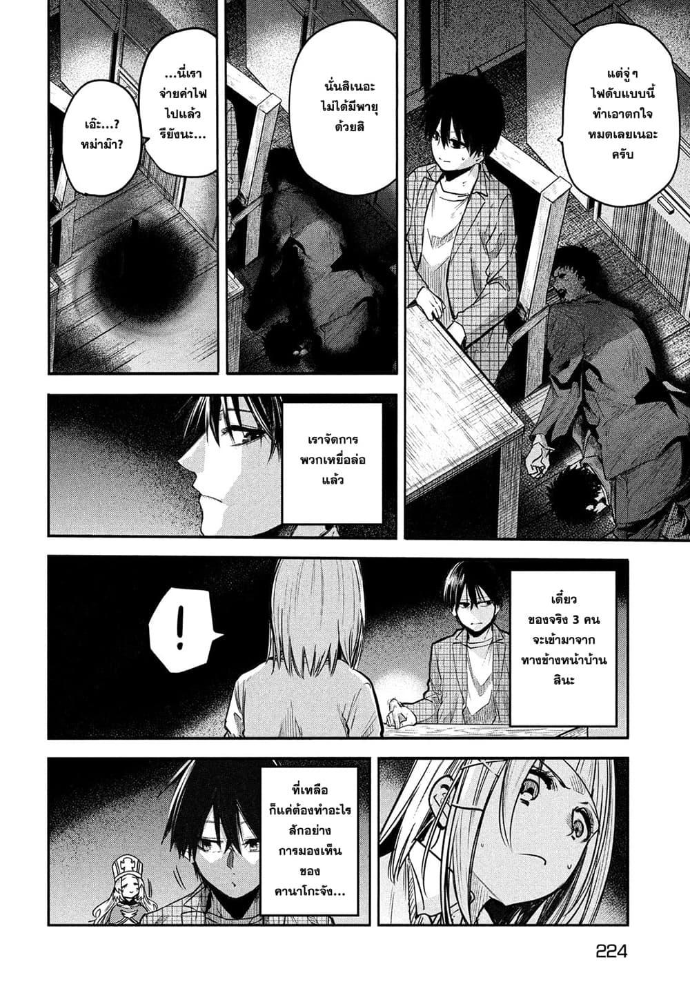 Manga-lc-com อ่านมังงะ อ่านการ์ตูน ออนไลน์ ฟรี Isekai Kaeri No Daikenja-sama Wa Sore Demo Kossori Kurashite Iru Tsumori Desu ตอนที่ 1 2 3 4 5 6 7 8 9 10 11 12 13 14 ฟรี ไม่มีโฆษณา Manga-lc - อ่าน มังงะ อ่าน การ์ตูน ออนไลน์ อ่านมังงะ ฟรี