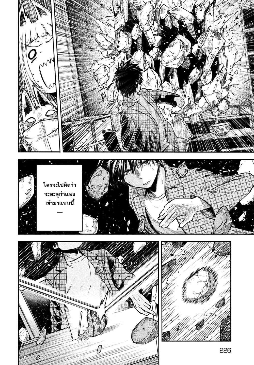 Manga-lc-com อ่านมังงะ อ่านการ์ตูน ออนไลน์ ฟรี Isekai Kaeri No Daikenja-sama Wa Sore Demo Kossori Kurashite Iru Tsumori Desu ตอนที่ 1 2 3 4 5 6 7 8 9 10 11 12 13 14 ฟรี ไม่มีโฆษณา Manga-lc - อ่าน มังงะ อ่าน การ์ตูน ออนไลน์ อ่านมังงะ ฟรี