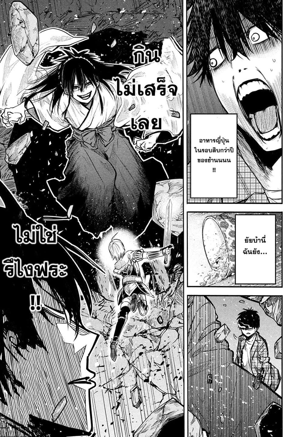 Manga-lc-com อ่านมังงะ อ่านการ์ตูน ออนไลน์ ฟรี Isekai Kaeri No Daikenja-sama Wa Sore Demo Kossori Kurashite Iru Tsumori Desu ตอนที่ 1 2 3 4 5 6 7 8 9 10 11 12 13 14 ฟรี ไม่มีโฆษณา Manga-lc - อ่าน มังงะ อ่าน การ์ตูน ออนไลน์ อ่านมังงะ ฟรี