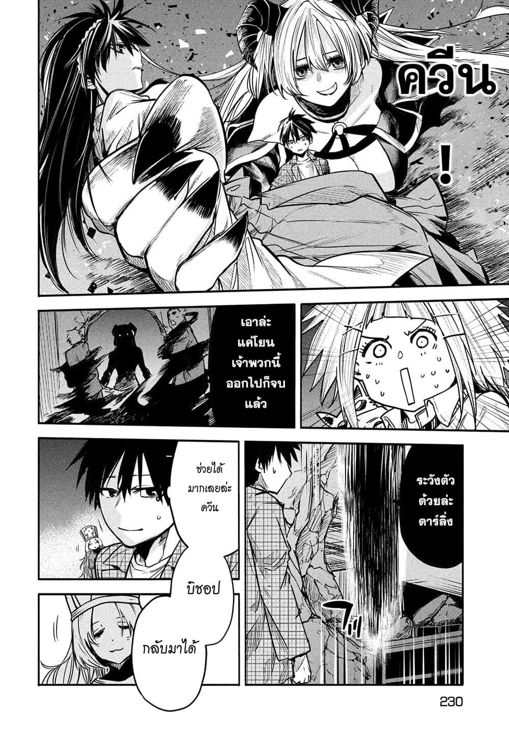 Manga-lc-com อ่านมังงะ อ่านการ์ตูน ออนไลน์ ฟรี Isekai Kaeri No Daikenja-sama Wa Sore Demo Kossori Kurashite Iru Tsumori Desu ตอนที่ 1 2 3 4 5 6 7 8 9 10 11 12 13 14 ฟรี ไม่มีโฆษณา Manga-lc - อ่าน มังงะ อ่าน การ์ตูน ออนไลน์ อ่านมังงะ ฟรี