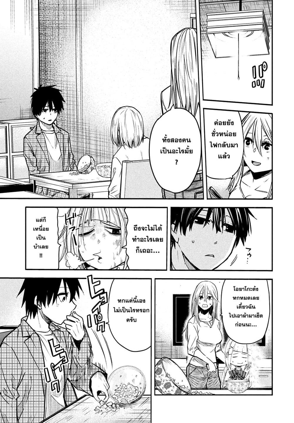 Manga-lc-com อ่านมังงะ อ่านการ์ตูน ออนไลน์ ฟรี Isekai Kaeri No Daikenja-sama Wa Sore Demo Kossori Kurashite Iru Tsumori Desu ตอนที่ 1 2 3 4 5 6 7 8 9 10 11 12 13 14 ฟรี ไม่มีโฆษณา Manga-lc - อ่าน มังงะ อ่าน การ์ตูน ออนไลน์ อ่านมังงะ ฟรี