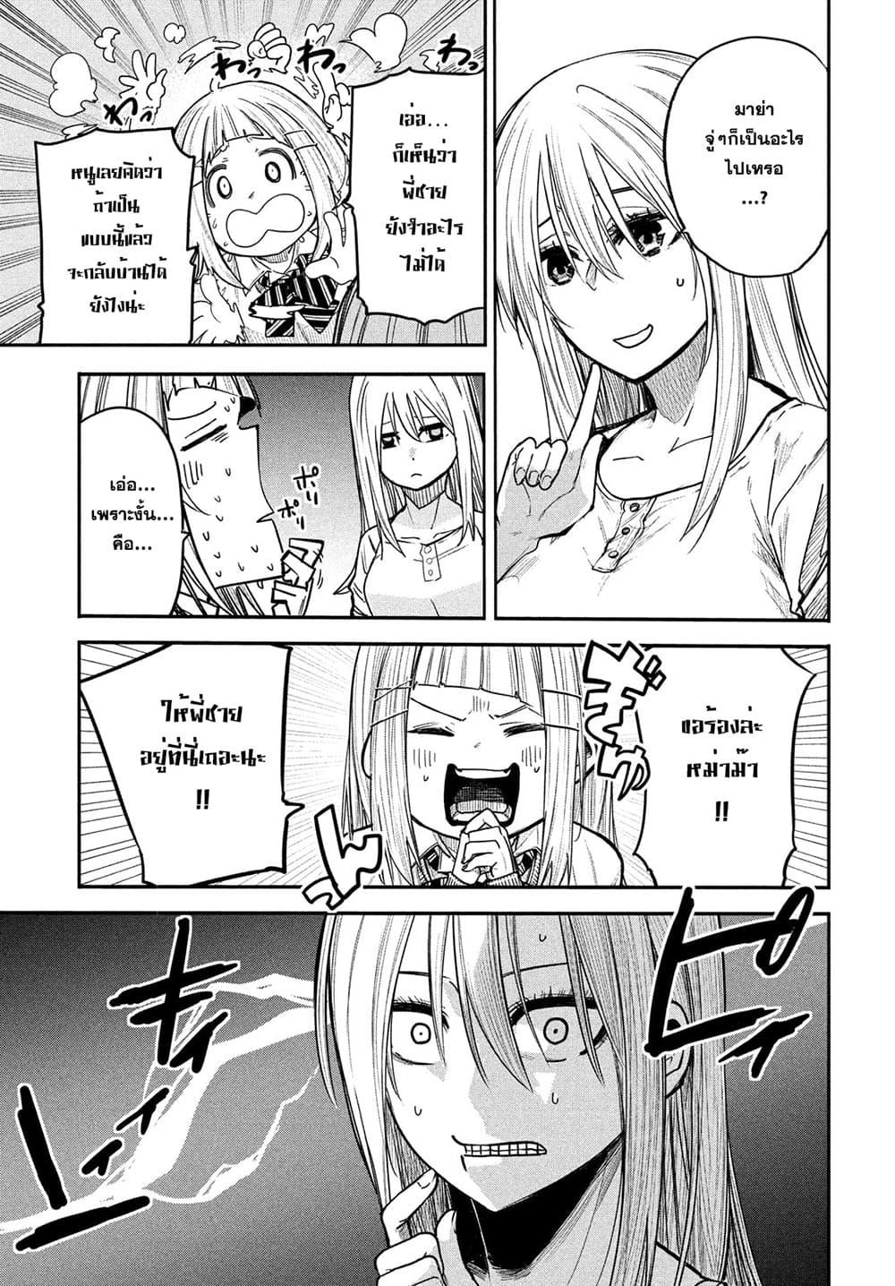 Manga-lc-com อ่านมังงะ อ่านการ์ตูน ออนไลน์ ฟรี Isekai Kaeri No Daikenja-sama Wa Sore Demo Kossori Kurashite Iru Tsumori Desu ตอนที่ 1 2 3 4 5 6 7 8 9 10 11 12 13 14 ฟรี ไม่มีโฆษณา Manga-lc - อ่าน มังงะ อ่าน การ์ตูน ออนไลน์ อ่านมังงะ ฟรี