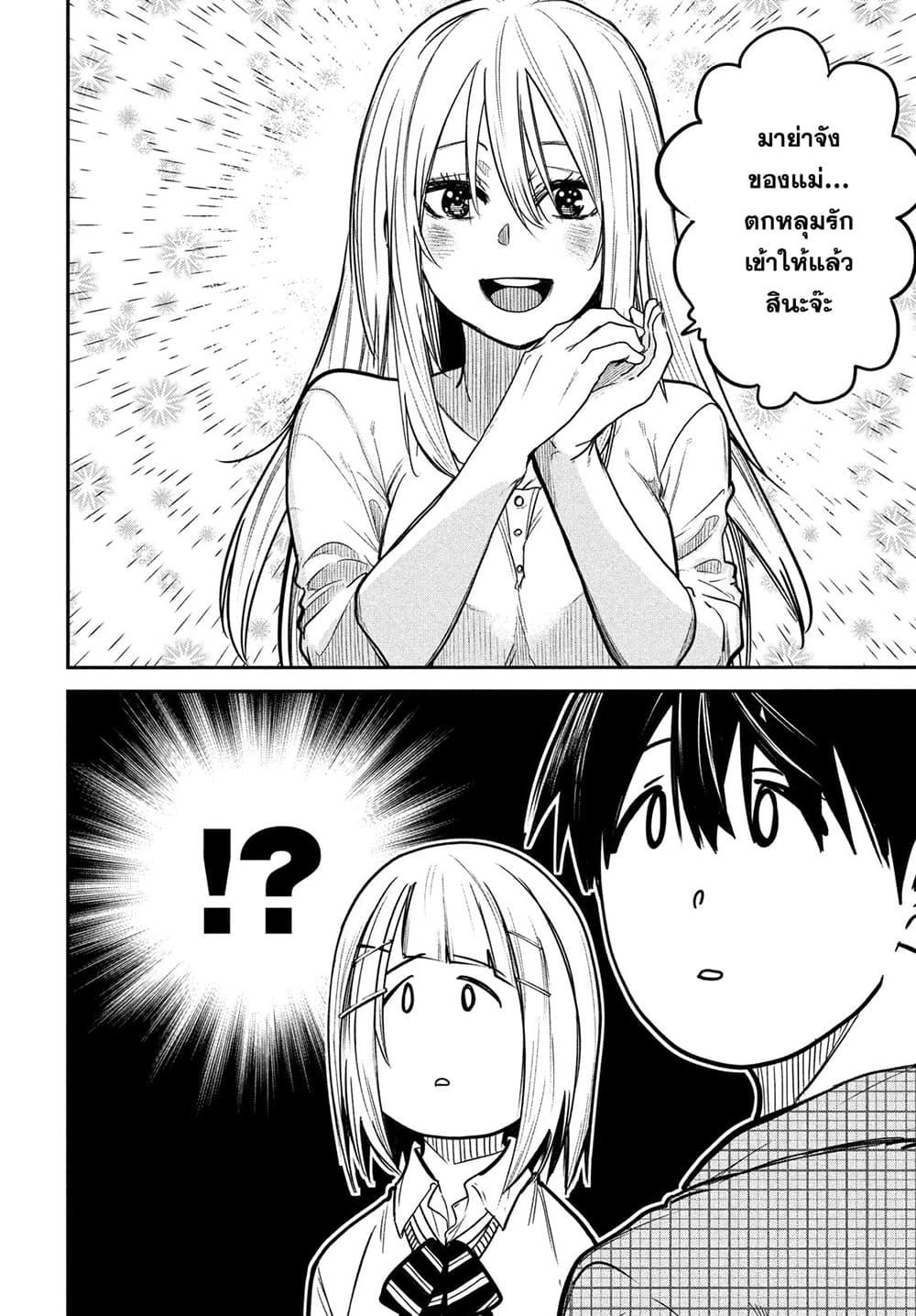 Manga-lc-com อ่านมังงะ อ่านการ์ตูน ออนไลน์ ฟรี Isekai Kaeri No Daikenja-sama Wa Sore Demo Kossori Kurashite Iru Tsumori Desu ตอนที่ 1 2 3 4 5 6 7 8 9 10 11 12 13 14 ฟรี ไม่มีโฆษณา Manga-lc - อ่าน มังงะ อ่าน การ์ตูน ออนไลน์ อ่านมังงะ ฟรี