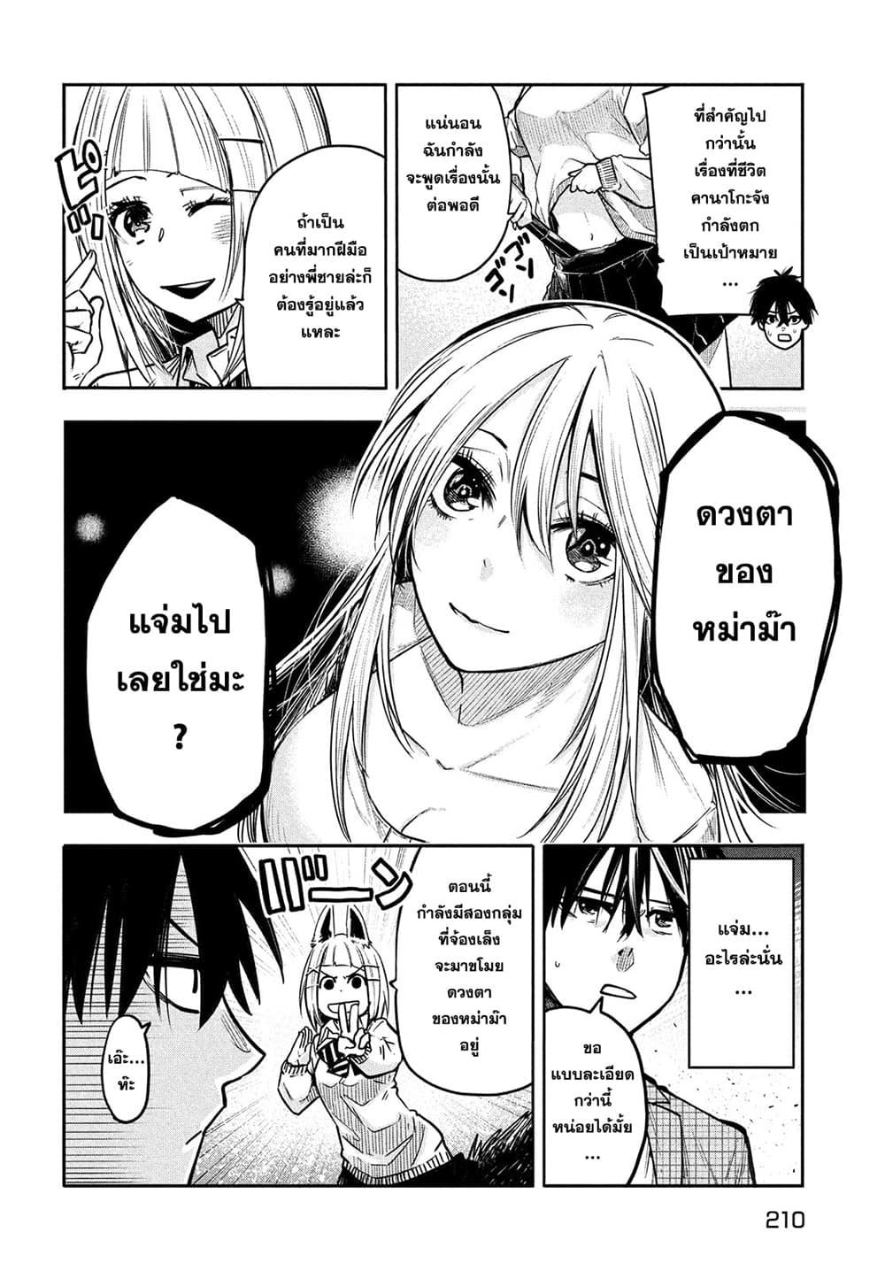 Manga-lc-com อ่านมังงะ อ่านการ์ตูน ออนไลน์ ฟรี Isekai Kaeri No Daikenja-sama Wa Sore Demo Kossori Kurashite Iru Tsumori Desu ตอนที่ 1 2 3 4 5 6 7 8 9 10 11 12 13 14 ฟรี ไม่มีโฆษณา Manga-lc - อ่าน มังงะ อ่าน การ์ตูน ออนไลน์ อ่านมังงะ ฟรี