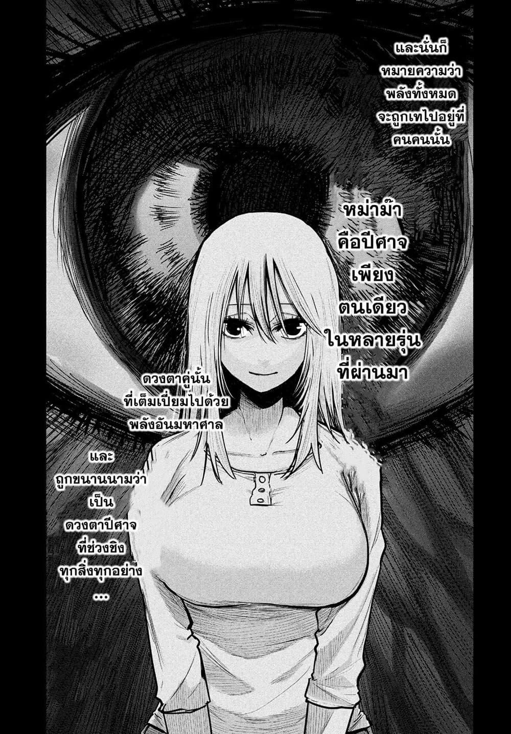Manga-lc-com อ่านมังงะ อ่านการ์ตูน ออนไลน์ ฟรี Isekai Kaeri No Daikenja-sama Wa Sore Demo Kossori Kurashite Iru Tsumori Desu ตอนที่ 1 2 3 4 5 6 7 8 9 10 11 12 13 14 ฟรี ไม่มีโฆษณา Manga-lc - อ่าน มังงะ อ่าน การ์ตูน ออนไลน์ อ่านมังงะ ฟรี