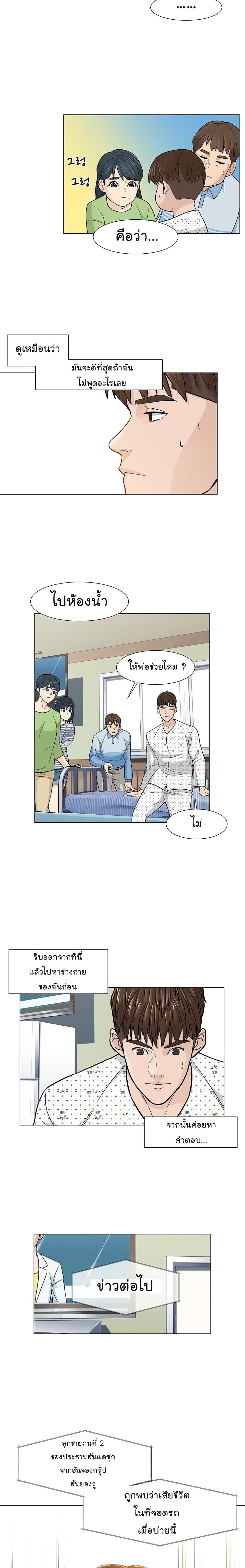 Manga-lc-com อ่านมังงะ อ่านการ์ตูน ออนไลน์ ฟรี From the Grave and Back ตอนที่ 1 2 3 4 5 6 7 8 9 10 11 12 13 14 ฟรี ไม่มีโฆษณา Manga-lc - อ่าน มังงะ อ่าน การ์ตูน ออนไลน์ อ่านมังงะ ฟรี