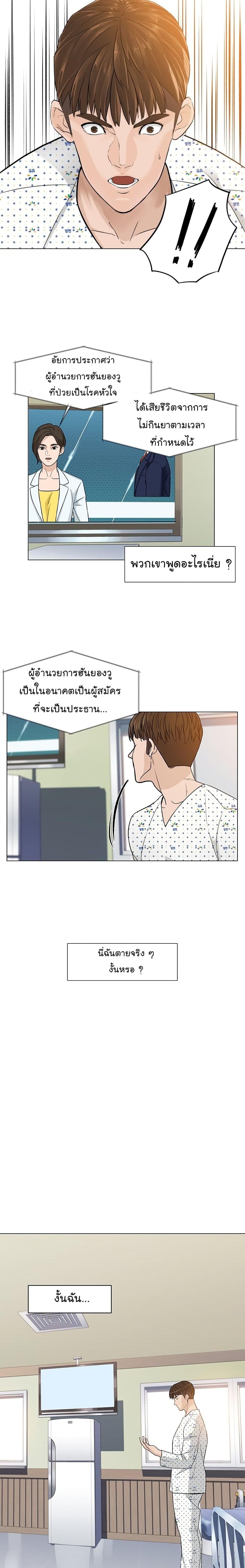 Manga-lc-com อ่านมังงะ อ่านการ์ตูน ออนไลน์ ฟรี From the Grave and Back ตอนที่ 1 2 3 4 5 6 7 8 9 10 11 12 13 14 ฟรี ไม่มีโฆษณา Manga-lc - อ่าน มังงะ อ่าน การ์ตูน ออนไลน์ อ่านมังงะ ฟรี